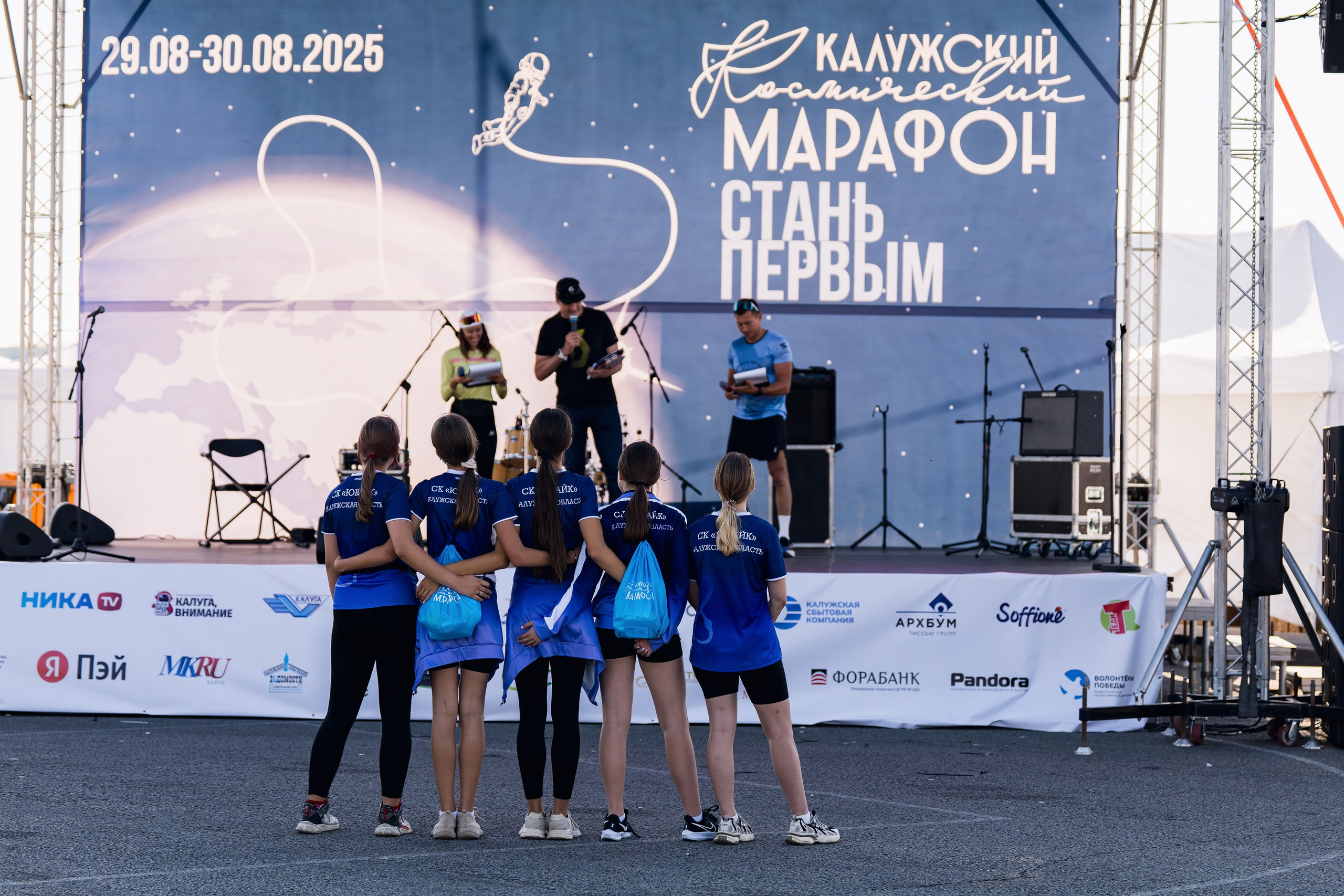 Фотографии Калужский Космический марафон 2025. Фотограф спортивные события, недвижимость, турбизнес