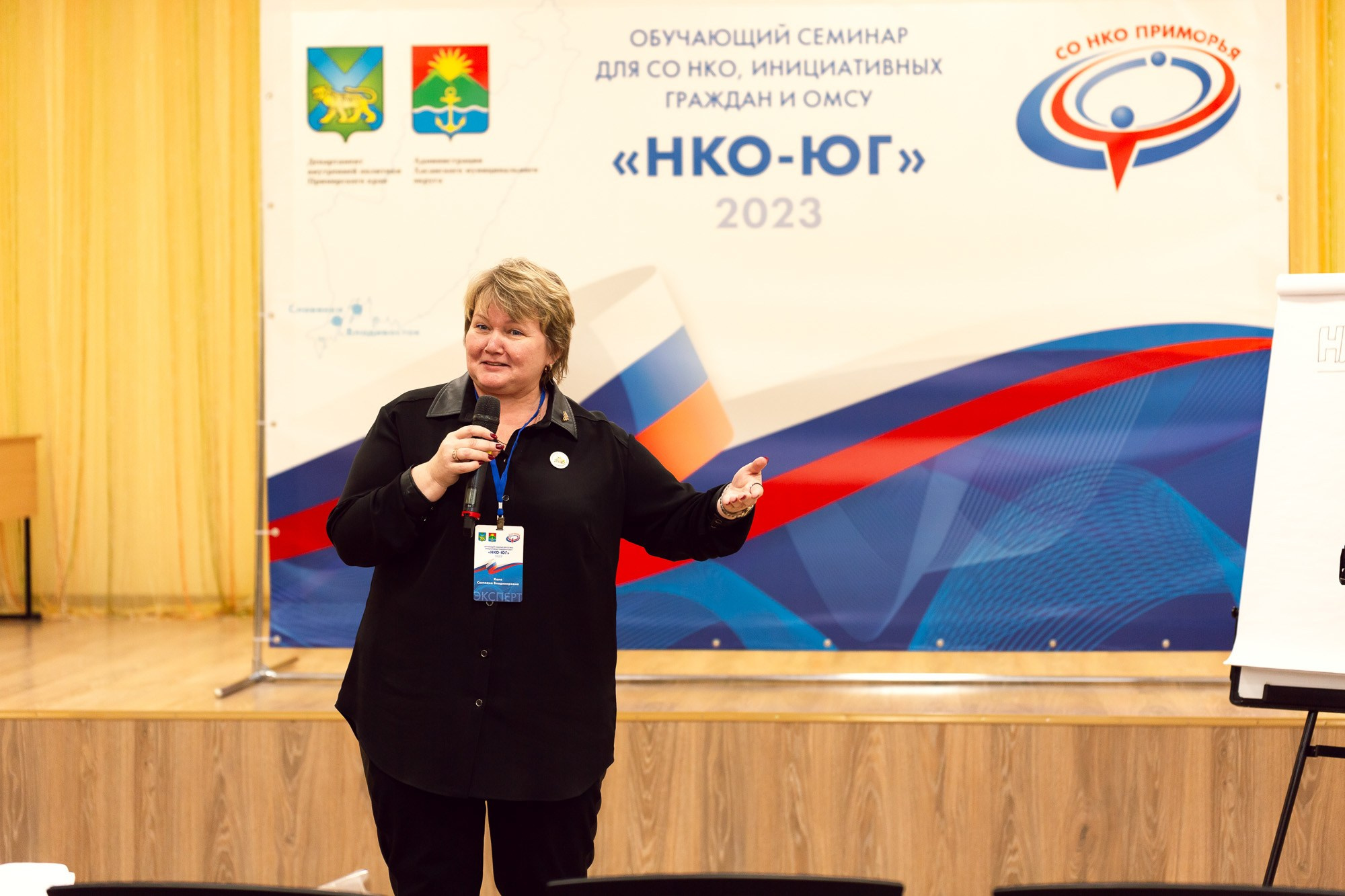 Обучающий семинар «НКО-ЮГ». Андрей Кровлин — фотограф в Славянке