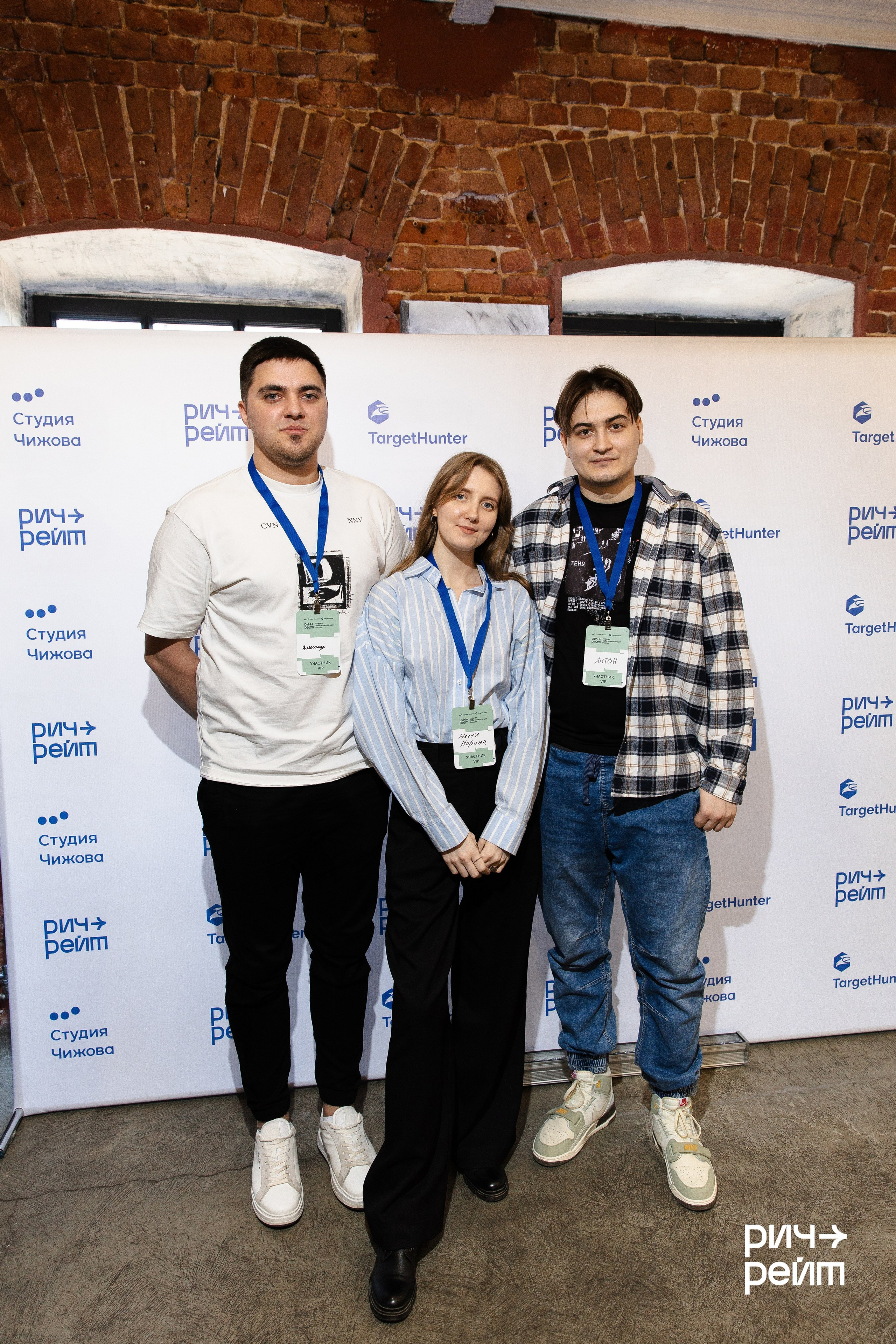 Главная SMM-конференция России. РИЧ-РЕЙТ. Фотограф Вышний Волочек/Тверь/Москва/Санкт-Петербург