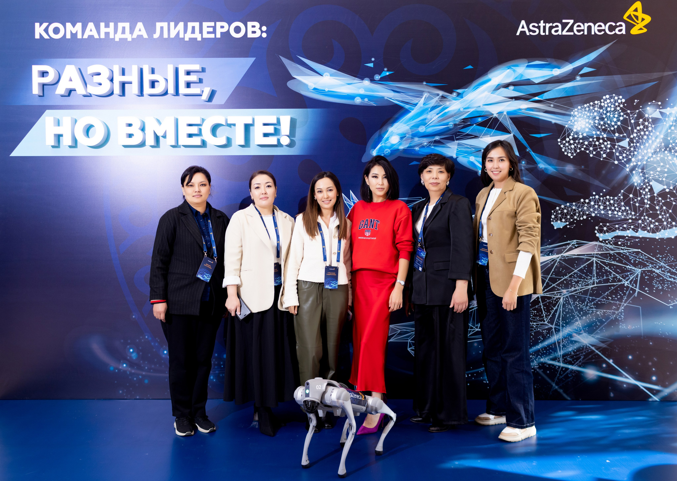 Конференция Astrazene. Кристина Шнайдер репортажный фотограф Алматы