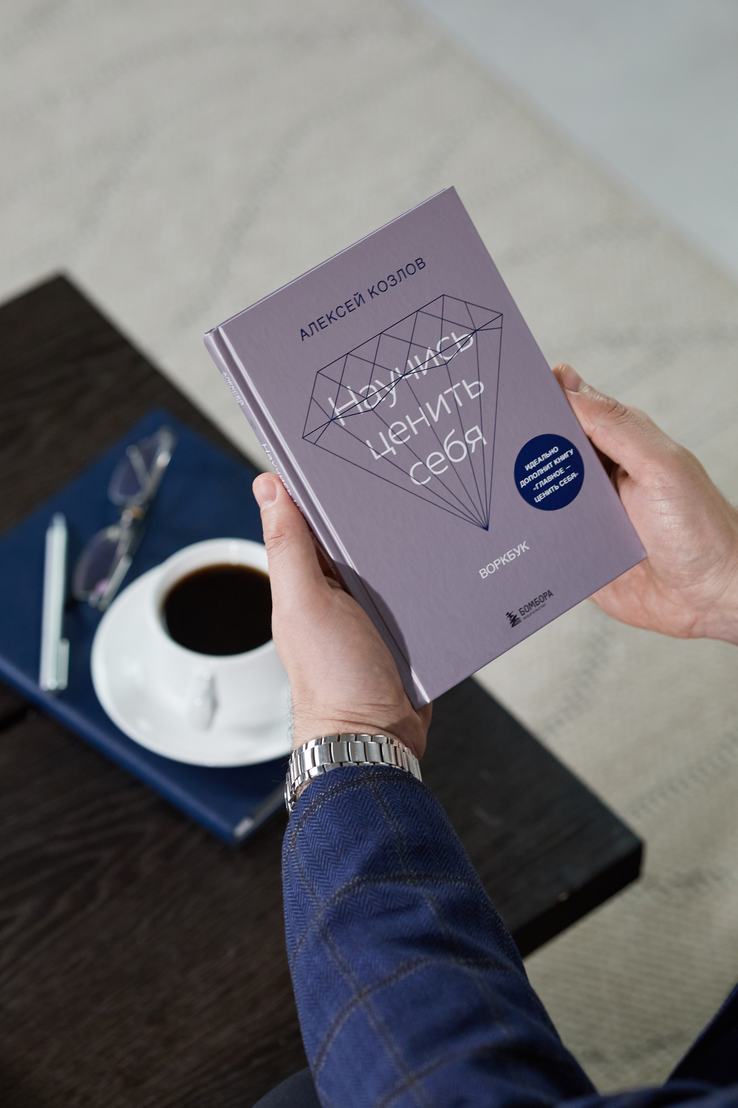 Контент для психотерапевта и автора книг Алексея Козлова. Фотопродакшн продающего контента