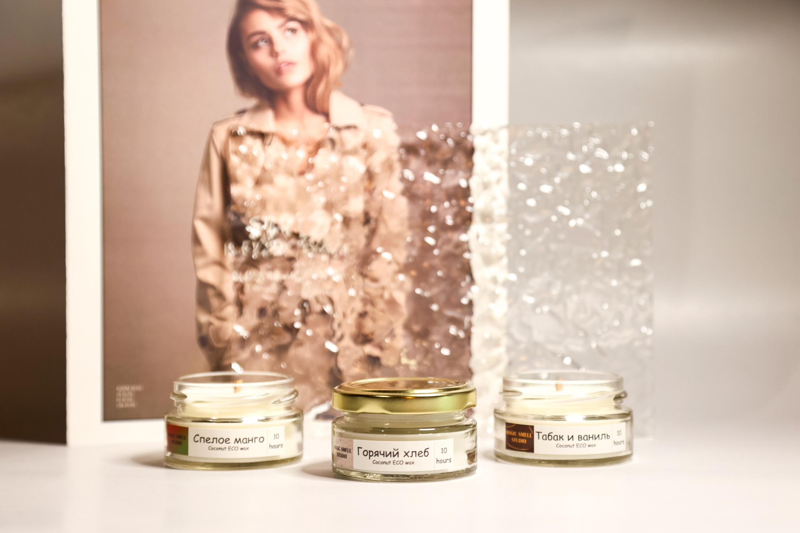 Свечи арома. Свадебный и семейный фотограф Москва и Московская область