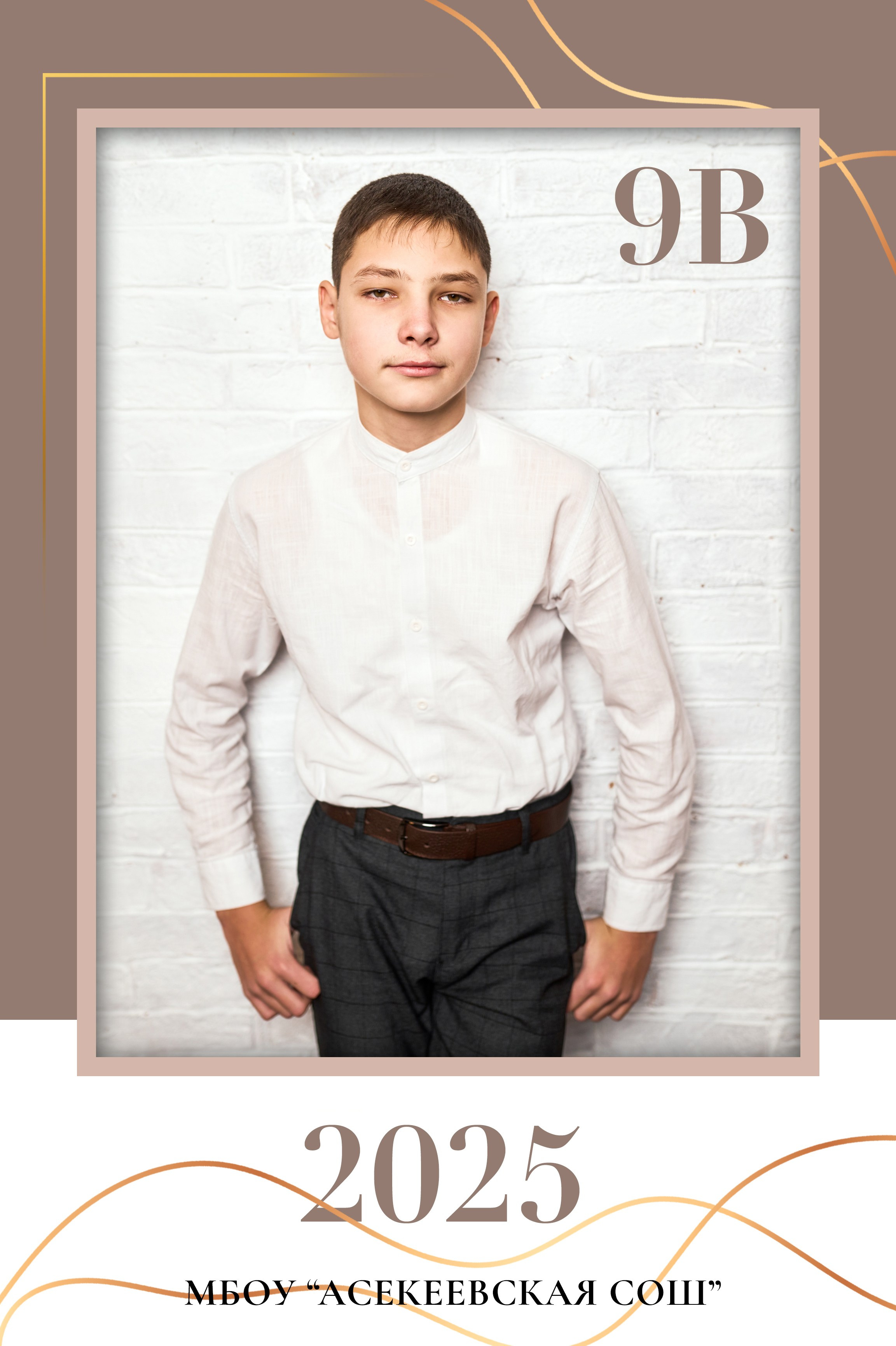 💚 № 007. GOLD. Выпускные альбомы в Бугуруслане, Похвистнево, Абдулино