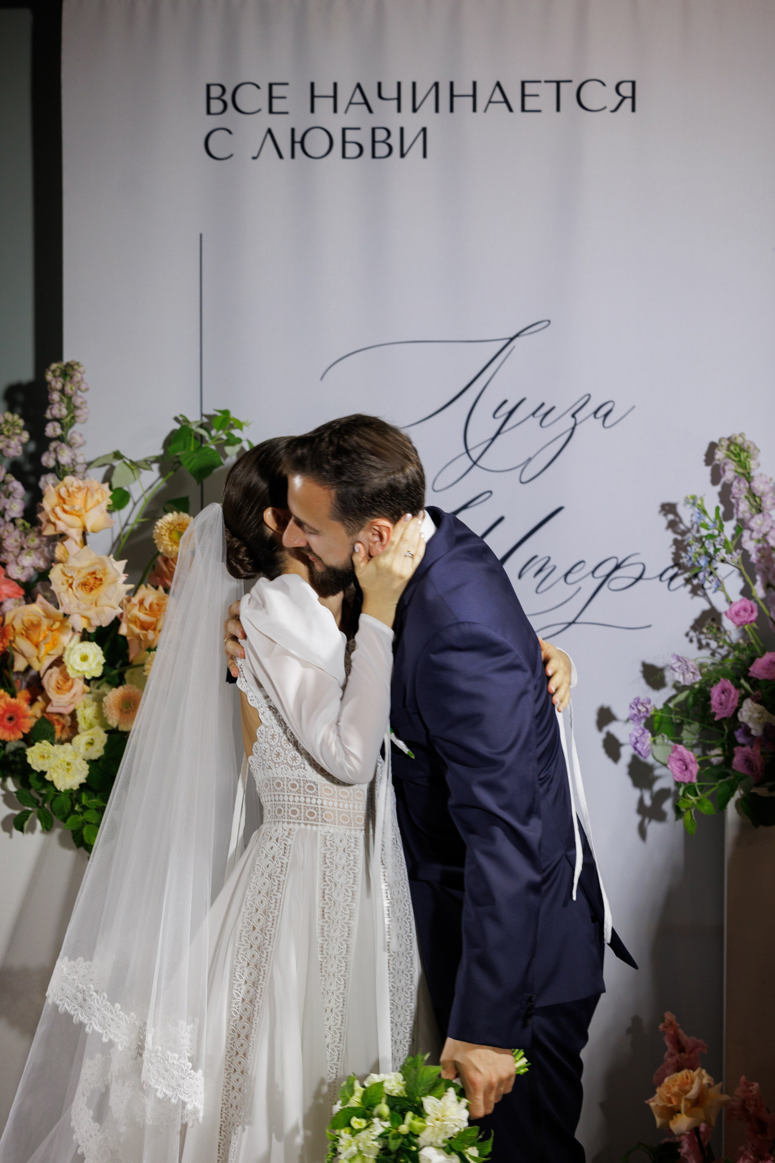 Луиза & Стефан. RETOUCH-HOUSE