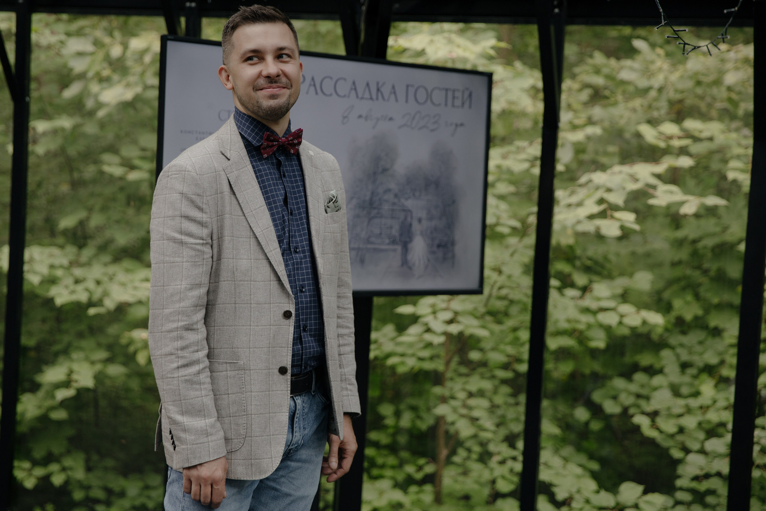 08.08.2024. RETOUCH-HOUSE