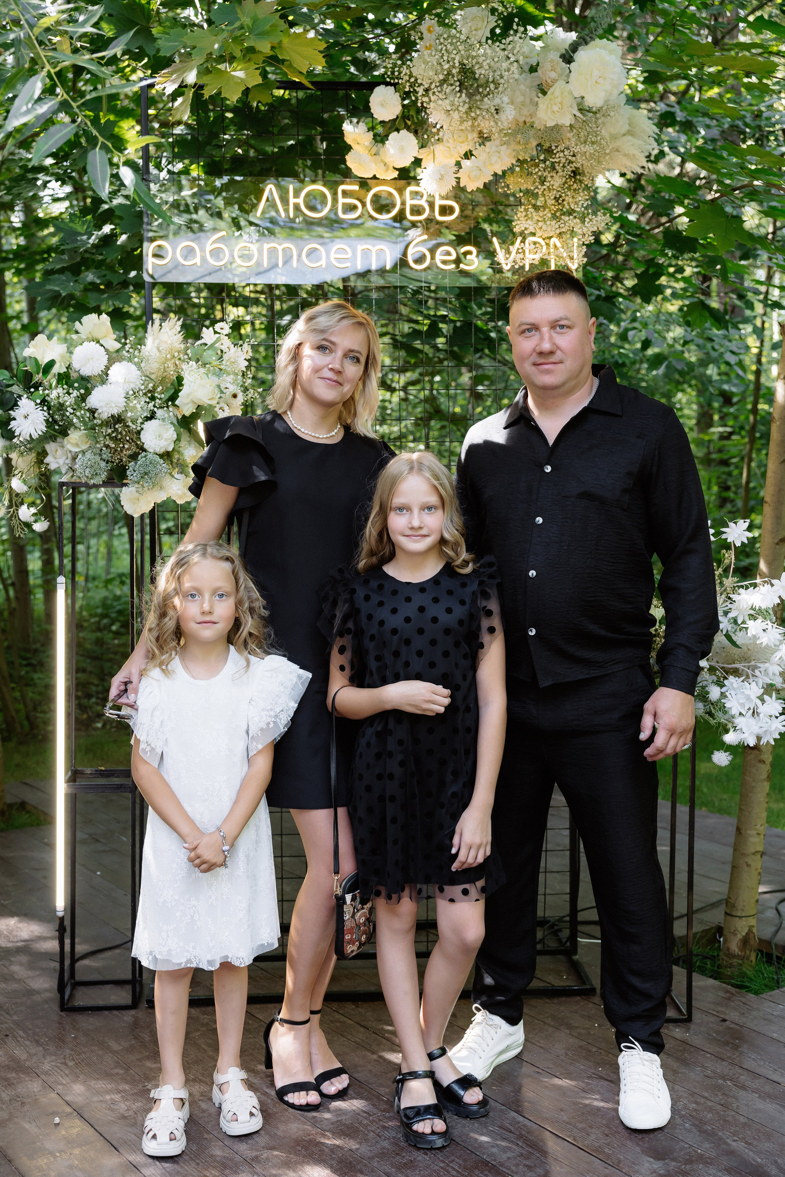 Мария & Александр. RETOUCH-HOUSE