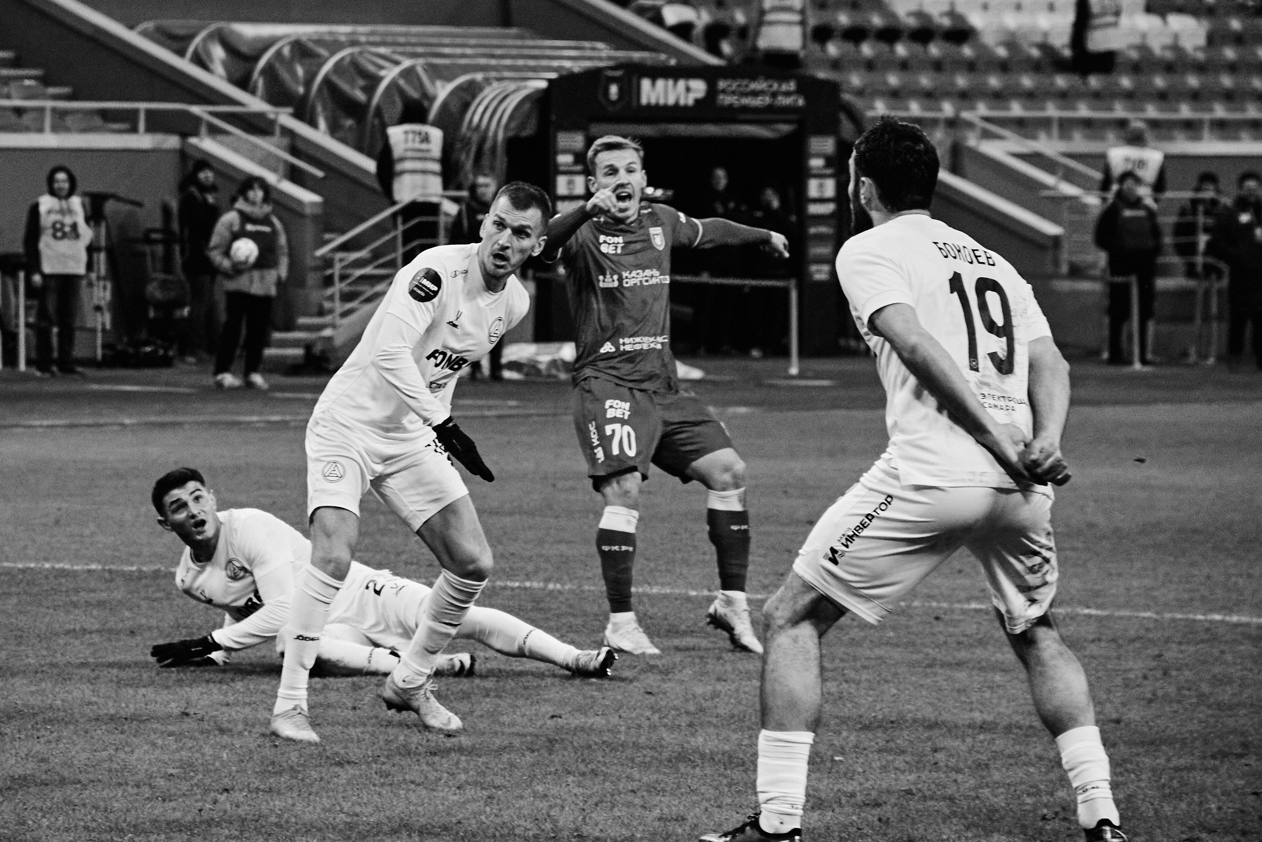 РУБИН — АКРОН. Simpleand1