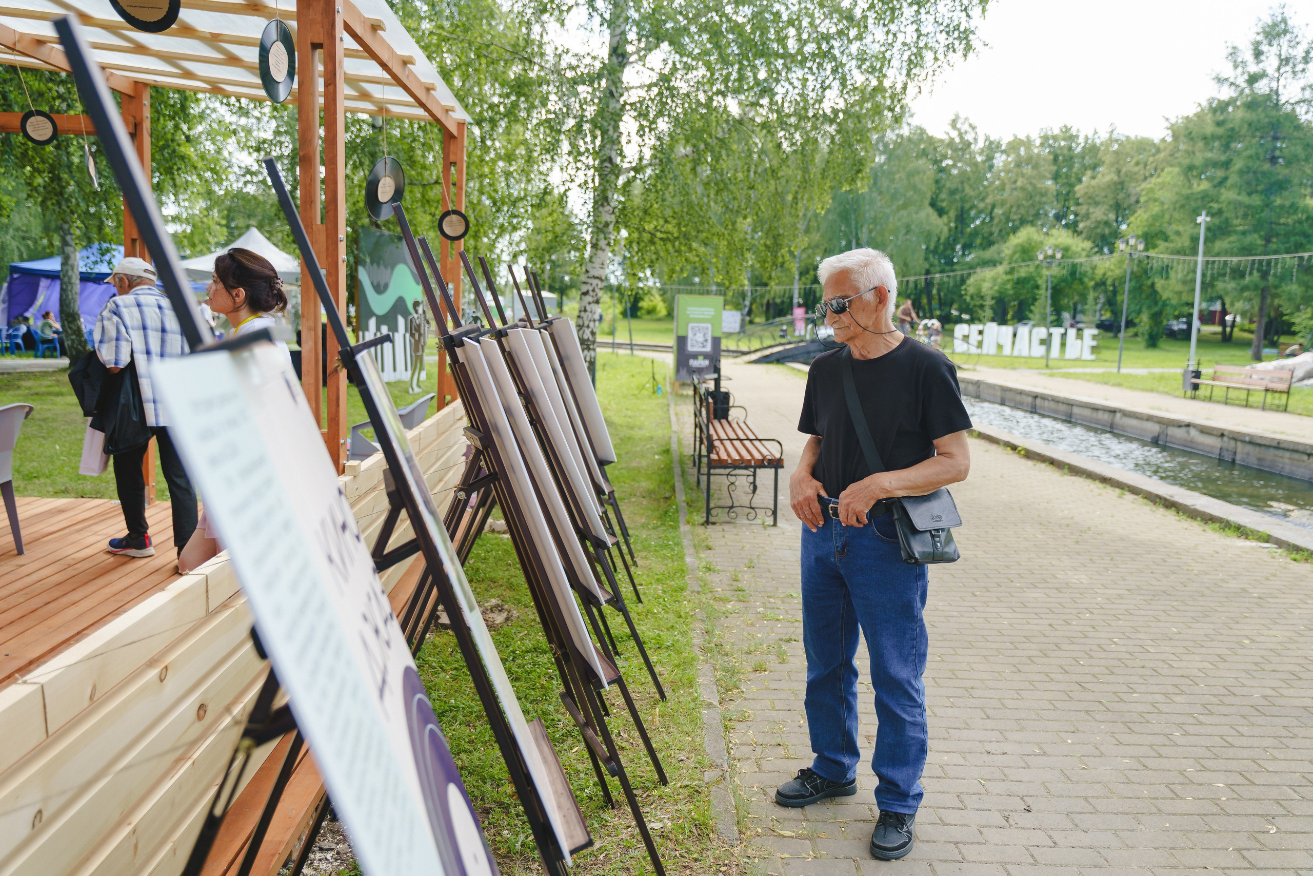 День города Березовский. Джаз Пикник. Фотограф в детский сад в Екатеринбурге, выпускные альбомы Юлия Умерова