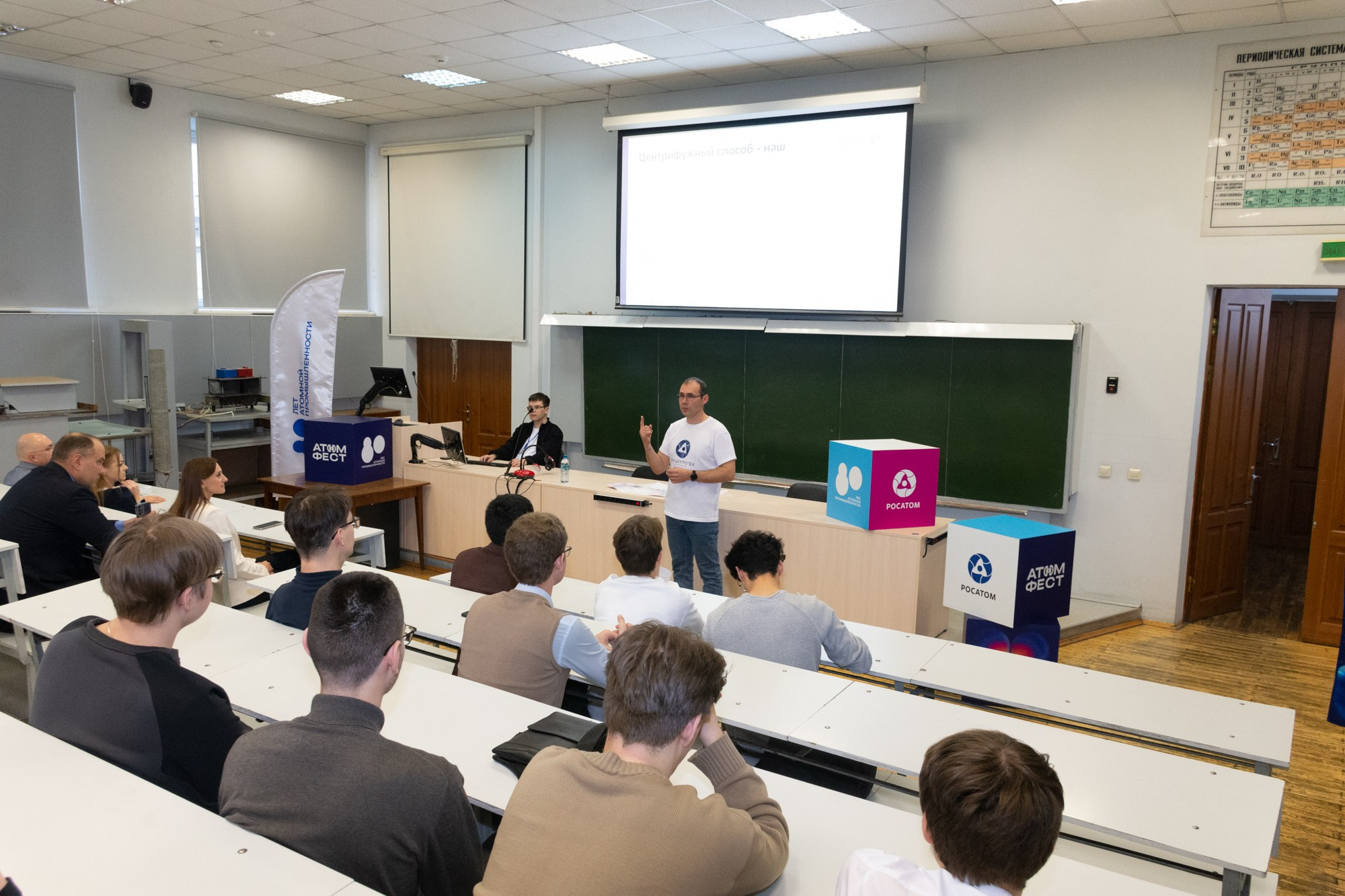 Атом фест Екатеринбург. Фотограф Максим Буряк