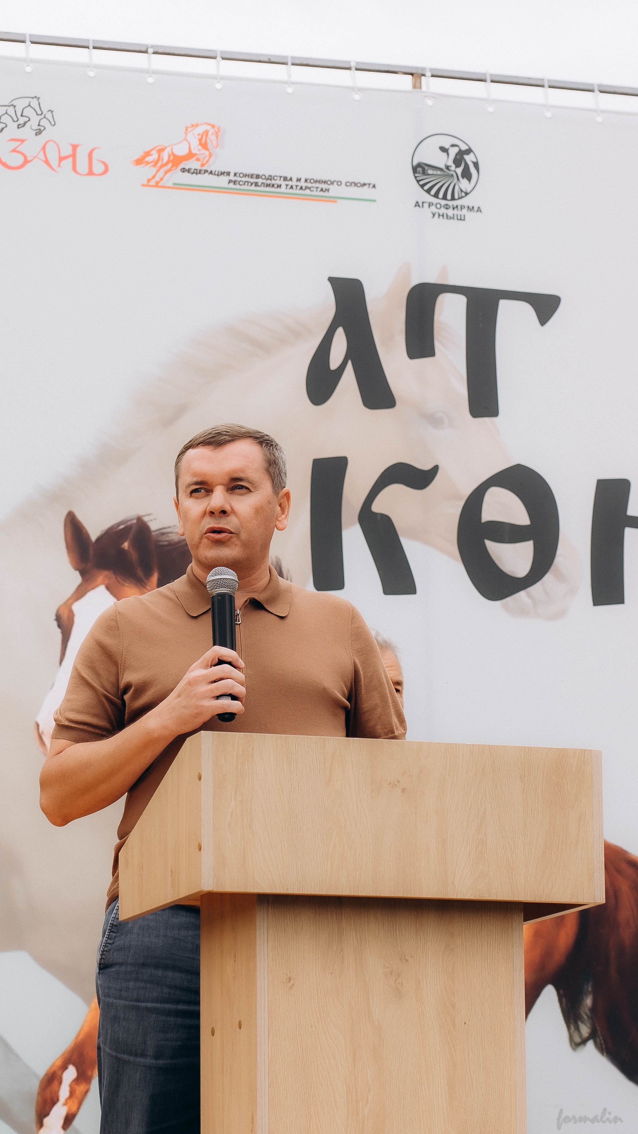 День Коня. Алиса Никитцова | Фотограф в Казани