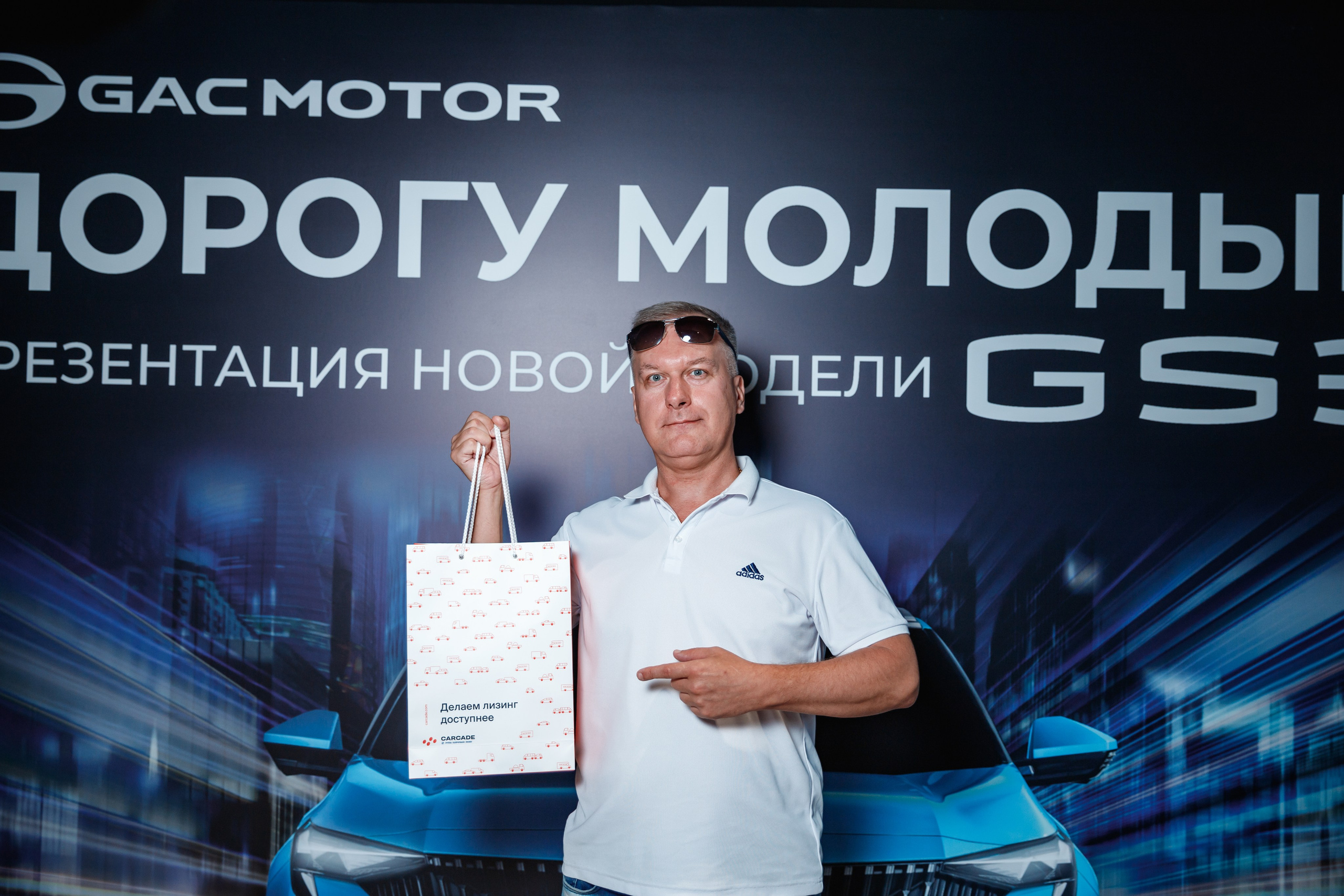 Открытие автосалона GAC. Фотограф Захваткин Роман