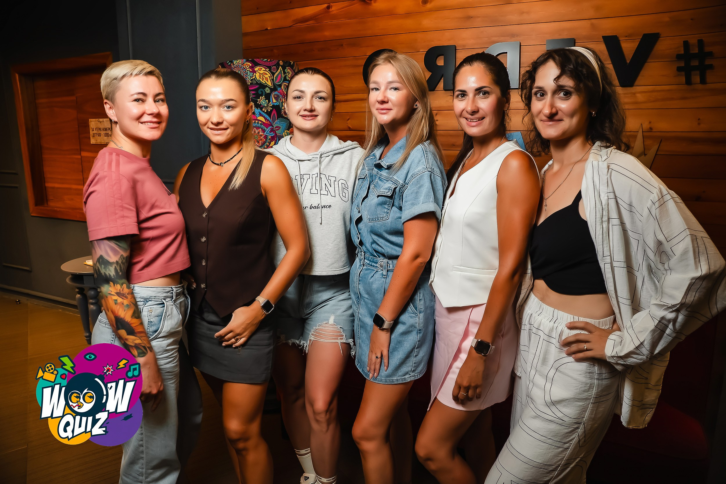 Wow Quiz. Кипятком Павлодар