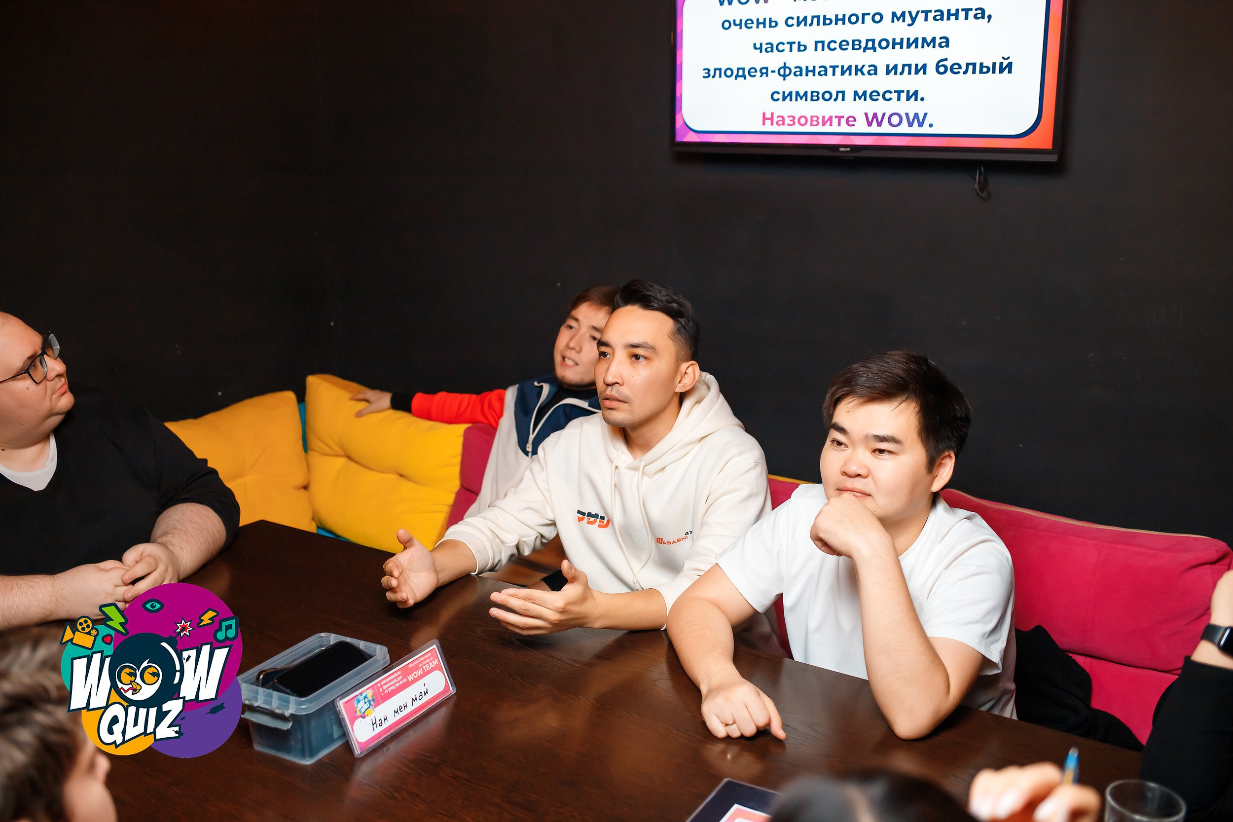 Wow Quiz. Кипятком Павлодар