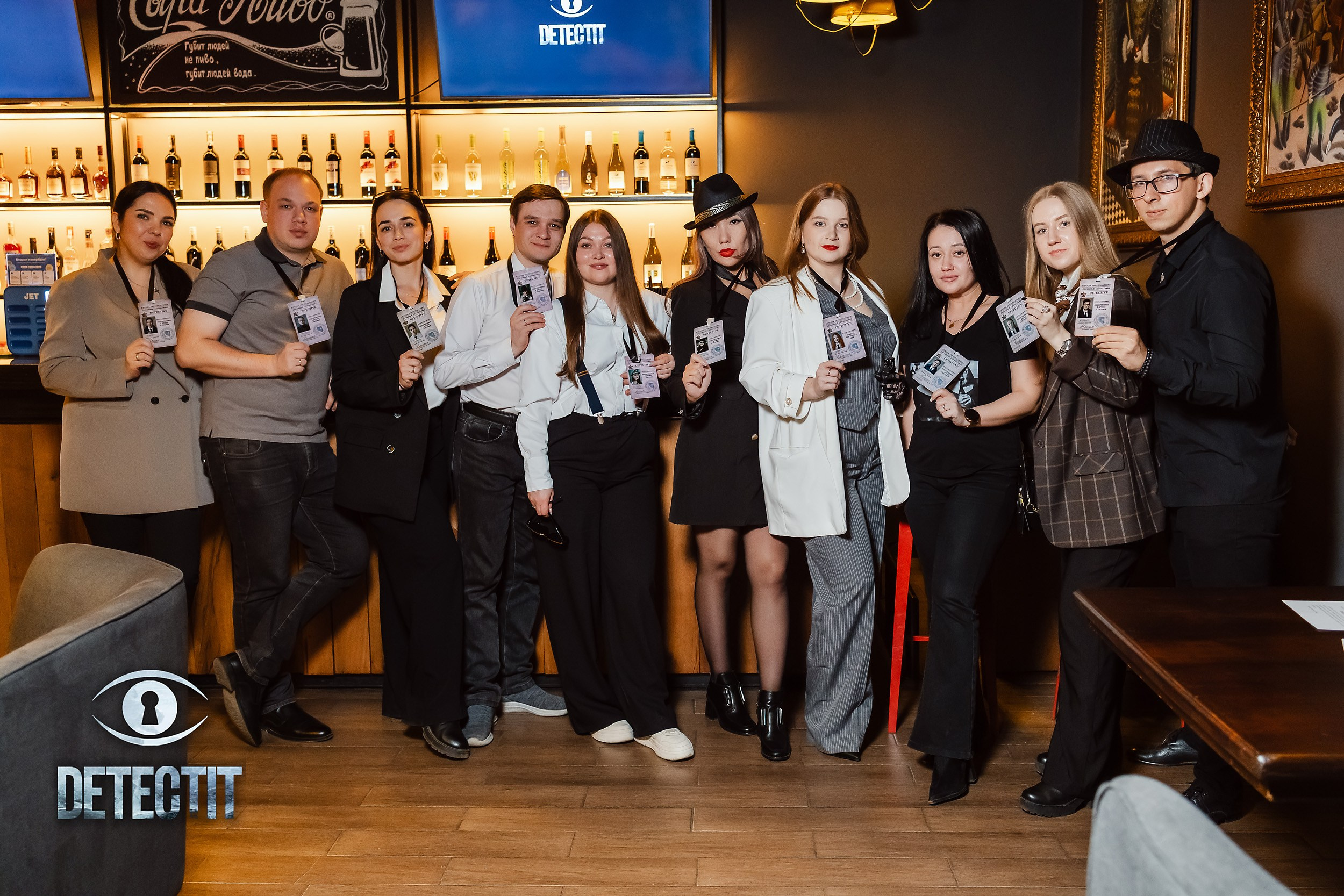 Detectit. Кипятком Павлодар