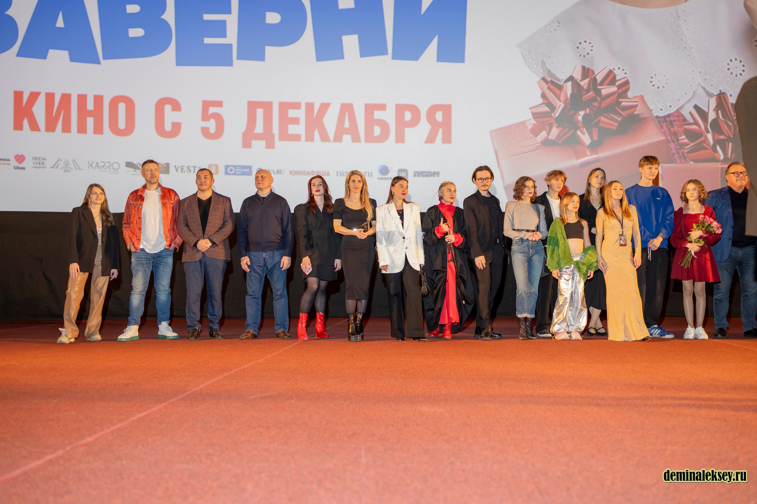 Премьера фильма папу маме заверни в кинотеатре Октябрь. Репортажный, семейный и студийный фотограф в Москве Демин Алексей