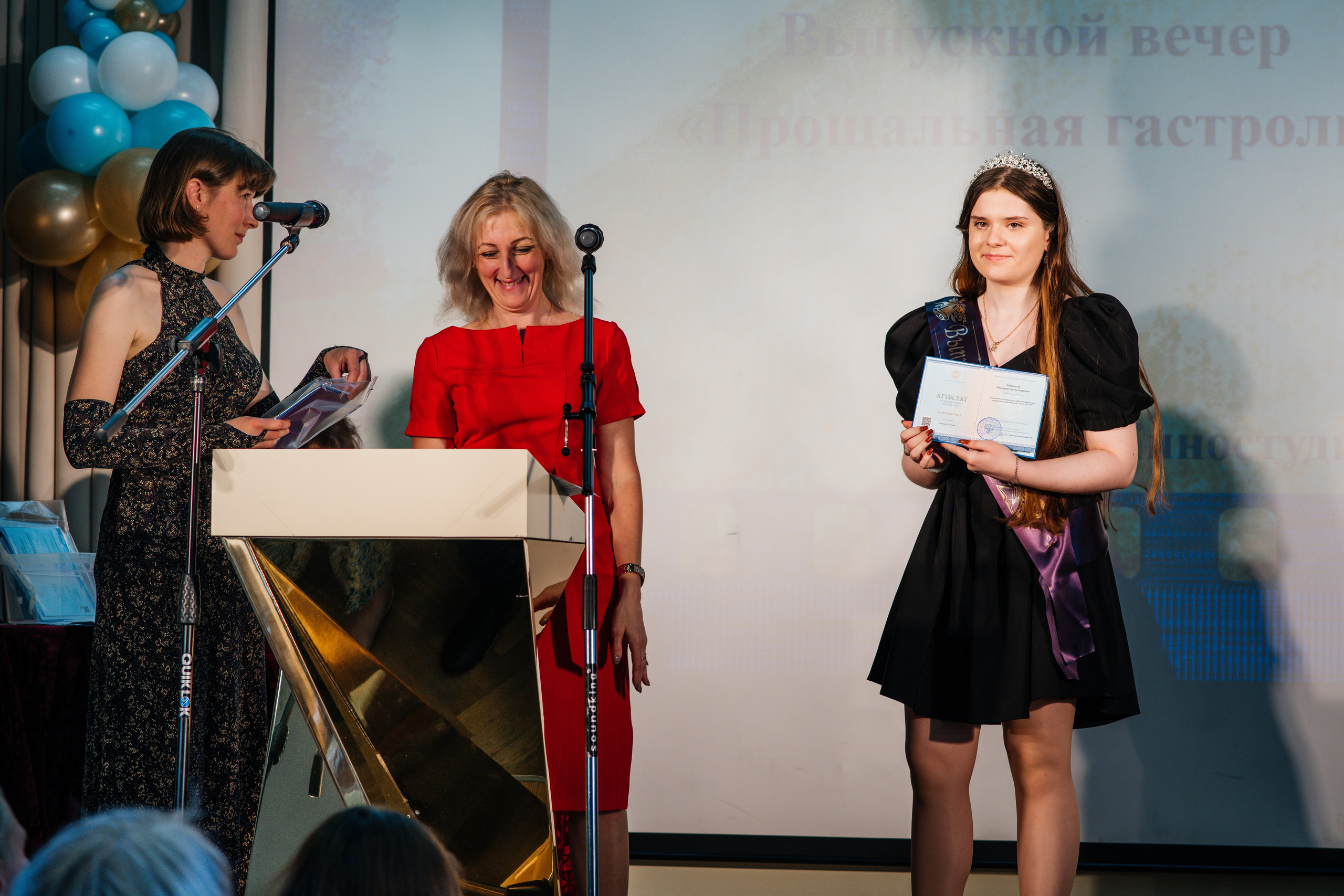 Вручение аттестатов. Выпускные альбомы в Подольске Москве и МО