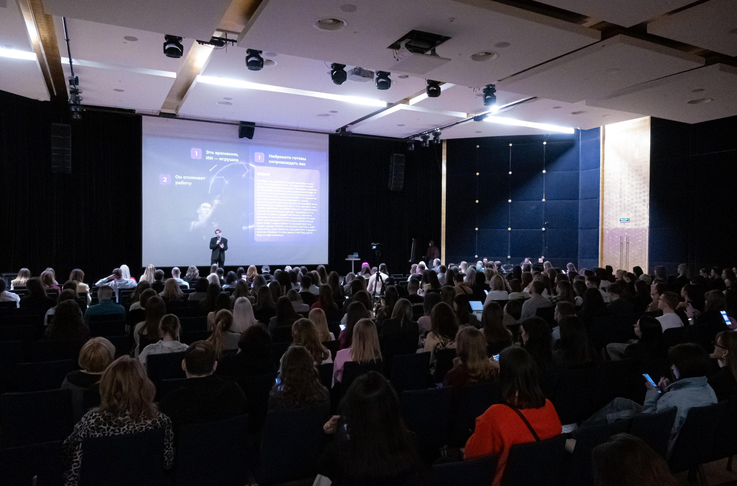 Бизнес мероприятия. Репортажный и портретный фотограф в Екатеринбурге Luara Lou