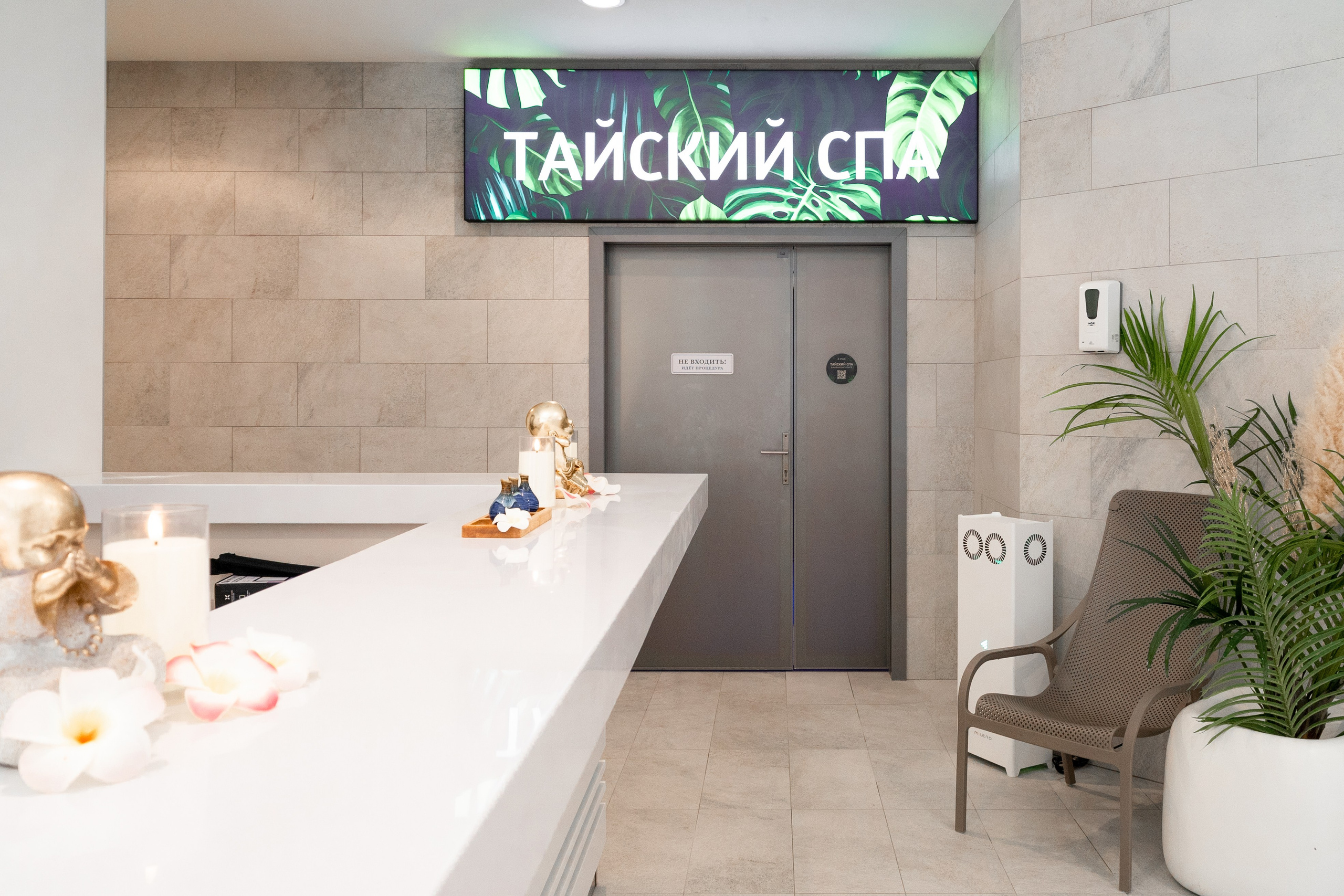 СПА ЛУЖНИКИ. Профессиональный фотограф Ковалева Олеся