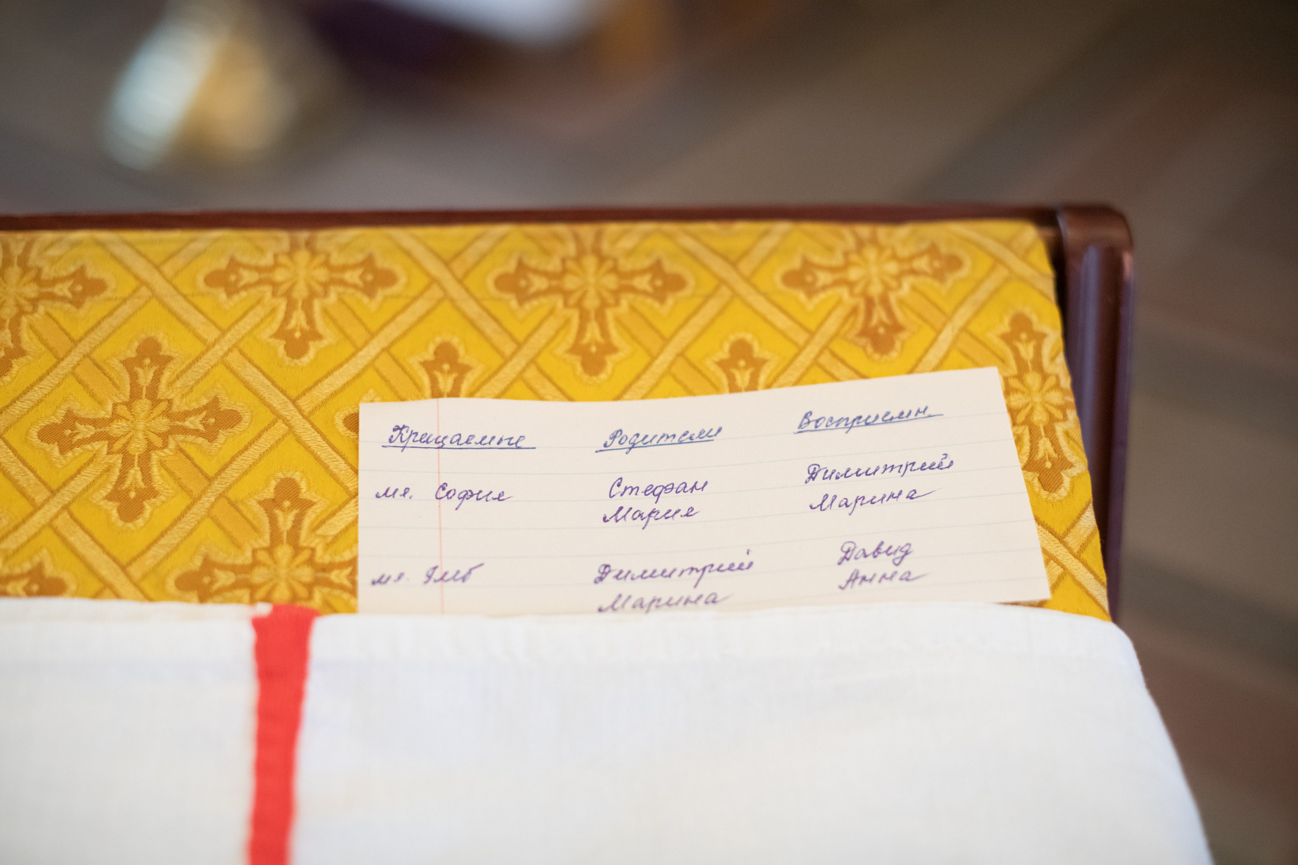 Крещение Глеба. г. Белоозёрский Храм Всех Святых в земле Русской просиявших. Фотограф Крещения и Венчания в Москве и МО