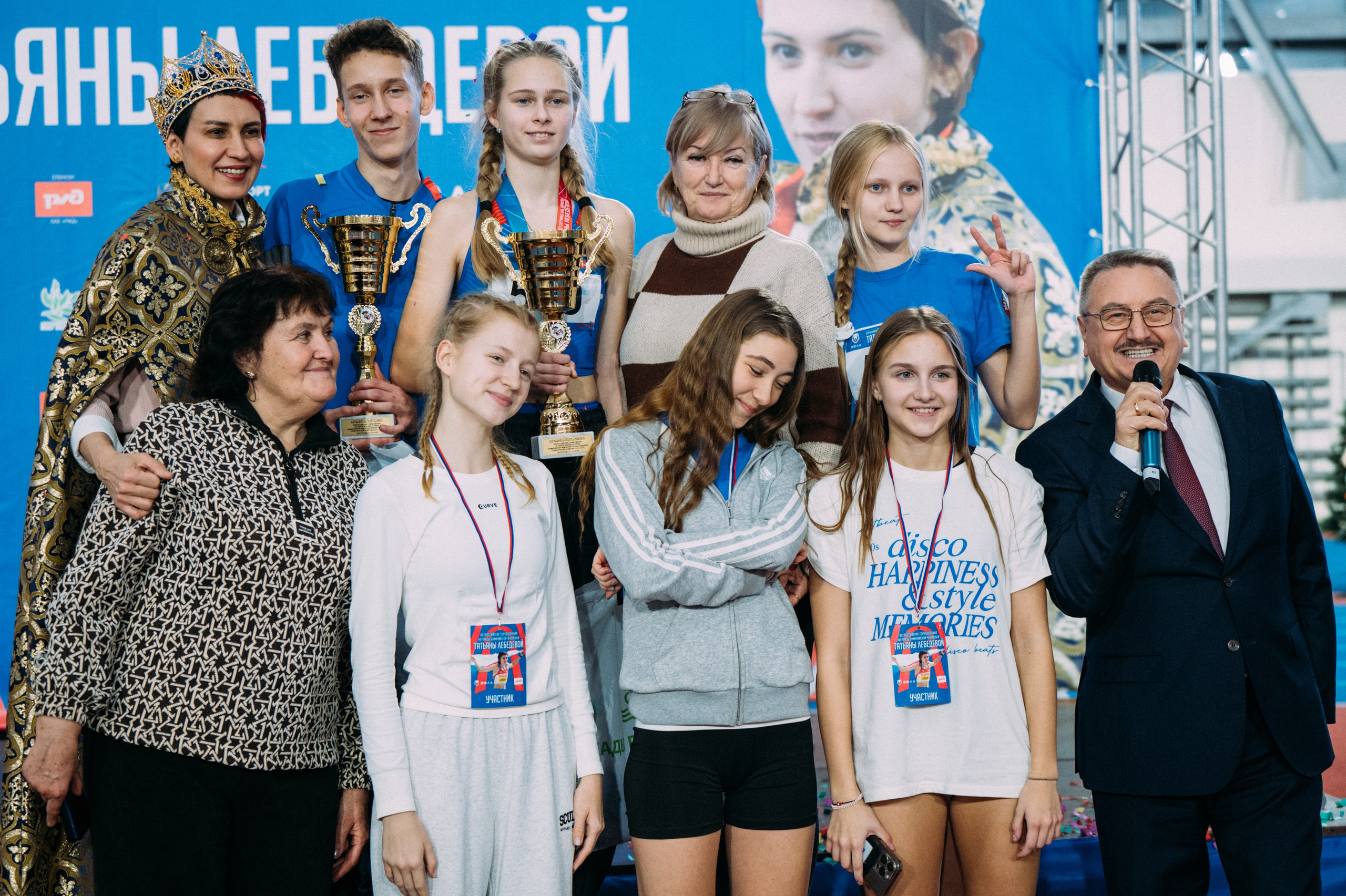 Всероссийские соревнования по лёгкой атлетике