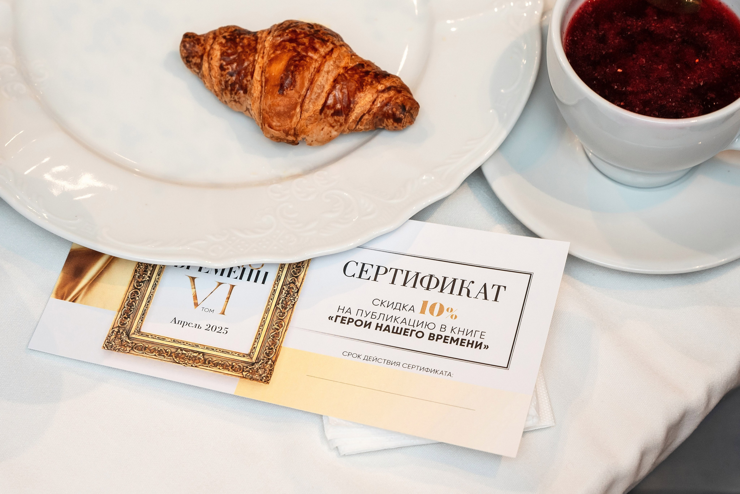 Фоторепортаж деловой Сочи. Фотограф Сочи