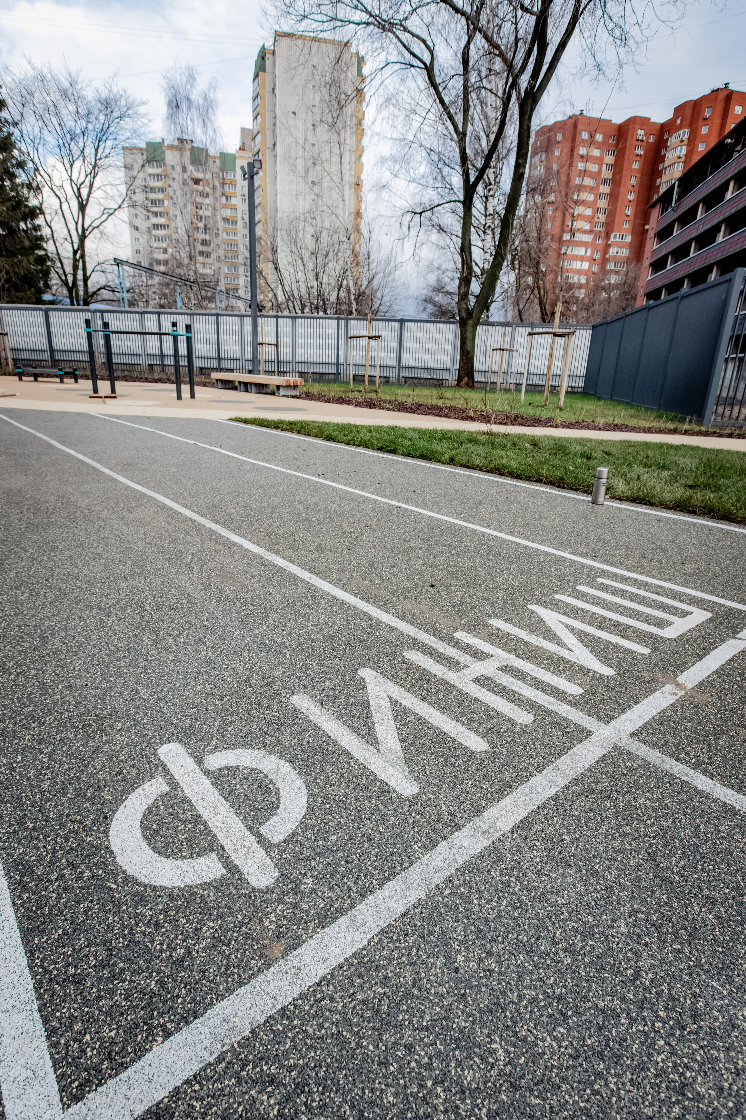 Люберцы. Recro