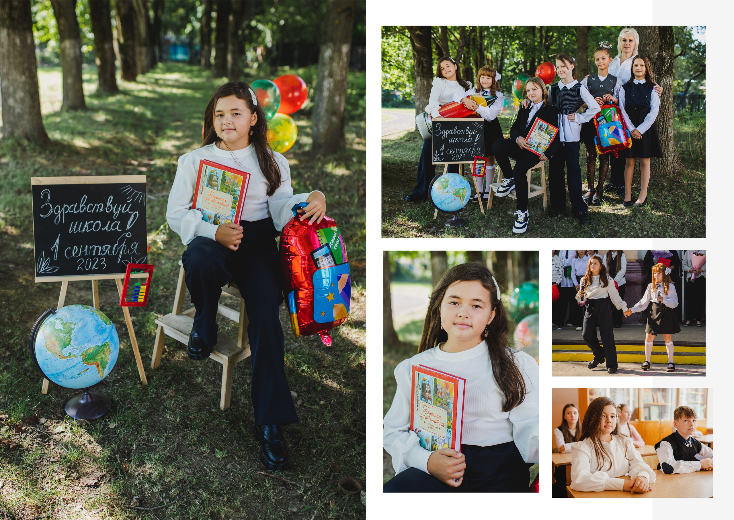 Для начальной школы. Aleksandra-zapjdobnikova.wfolio.pro