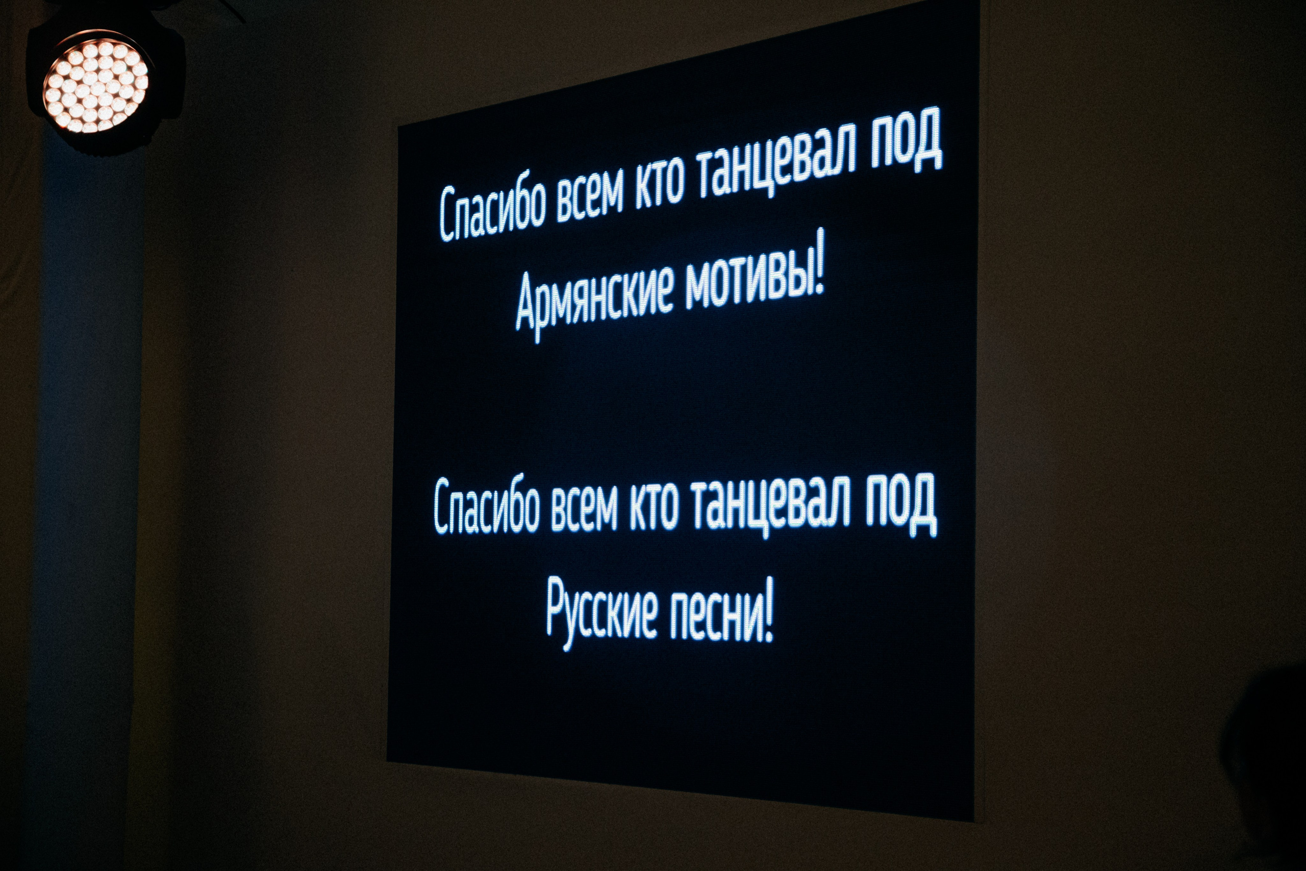 Хорен | Анастасия. Свадебный и семейный фотограф Новосибирск