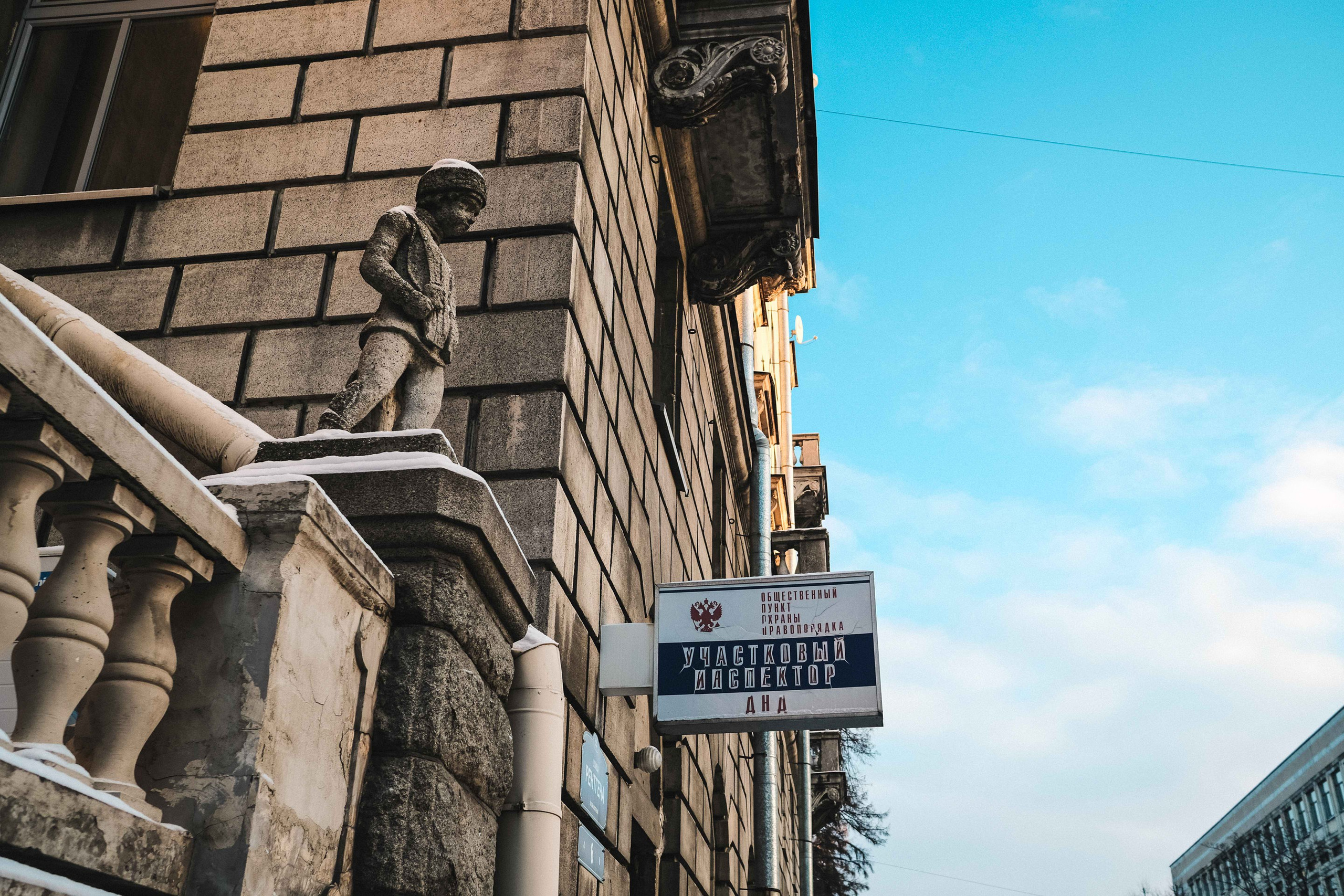 2021.12. Фотограф Алексей Алексеев