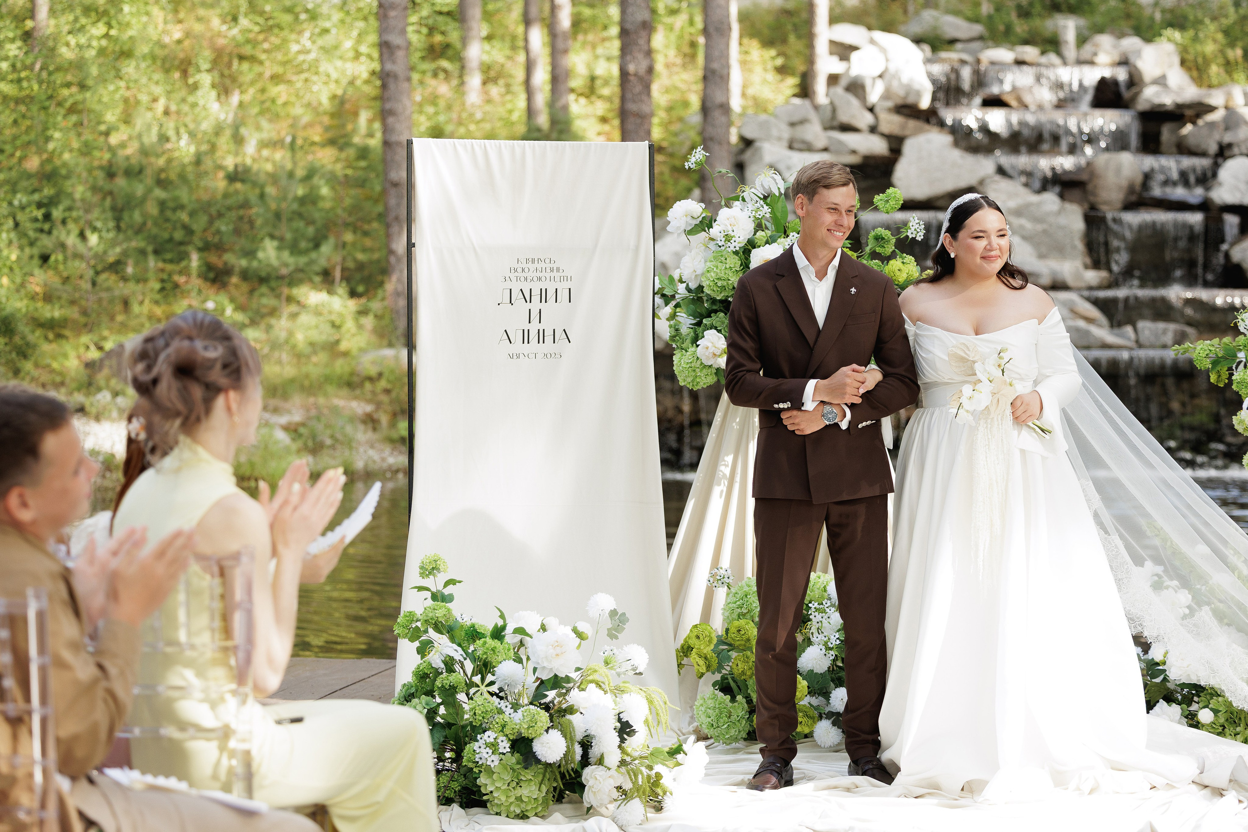 Данил и Алина. Фотограф Андреева Алёна