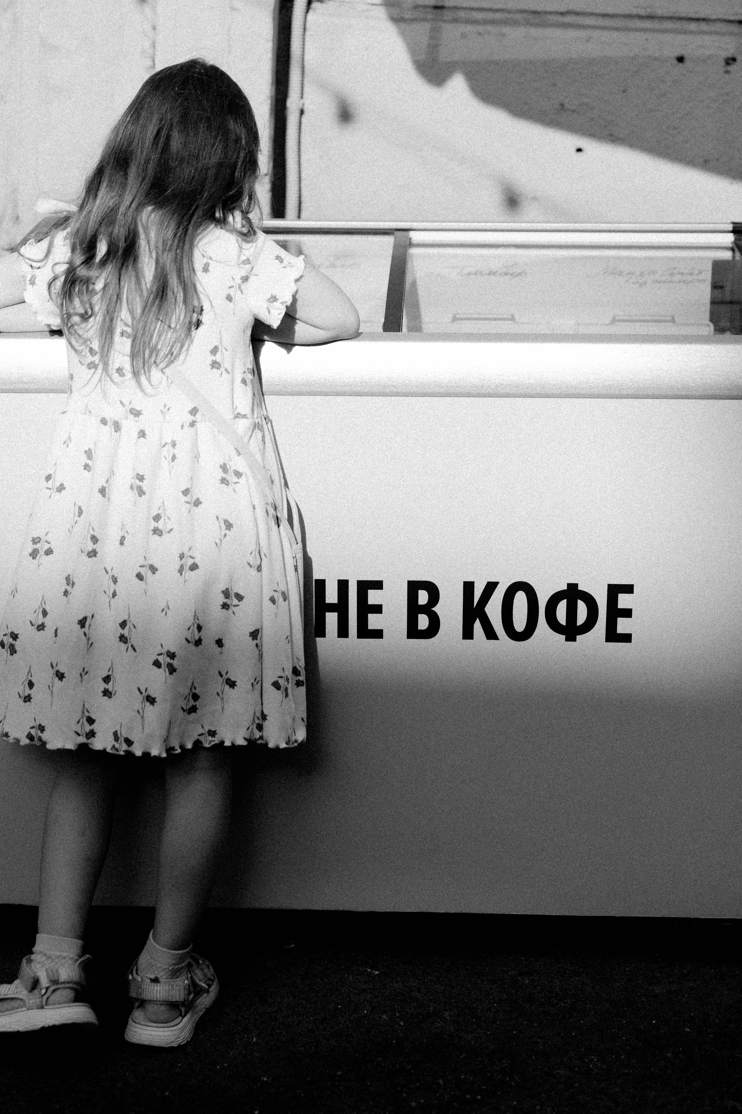 Лето на Советской