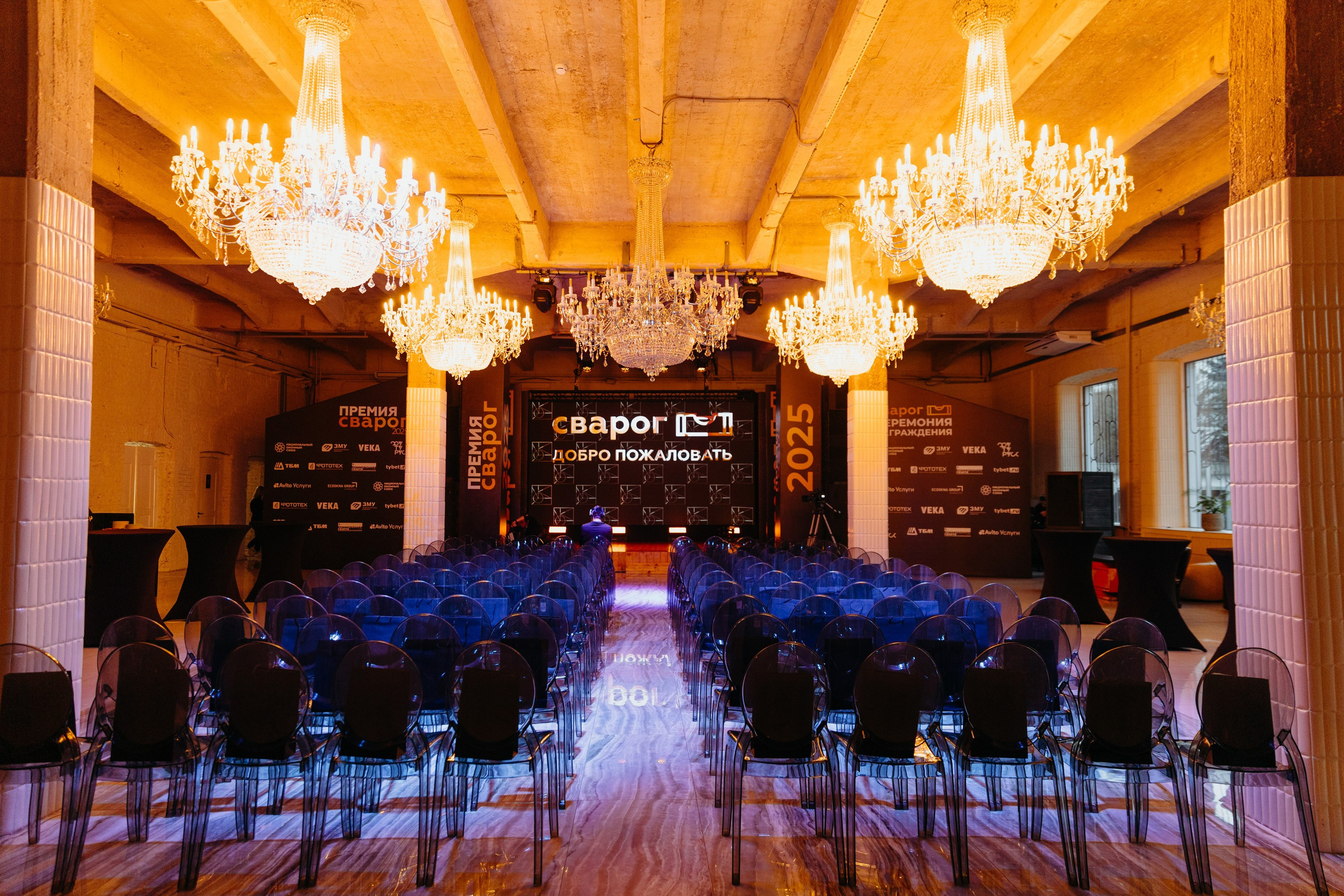 Премия Сварог. Фотограф Вадим Казусь