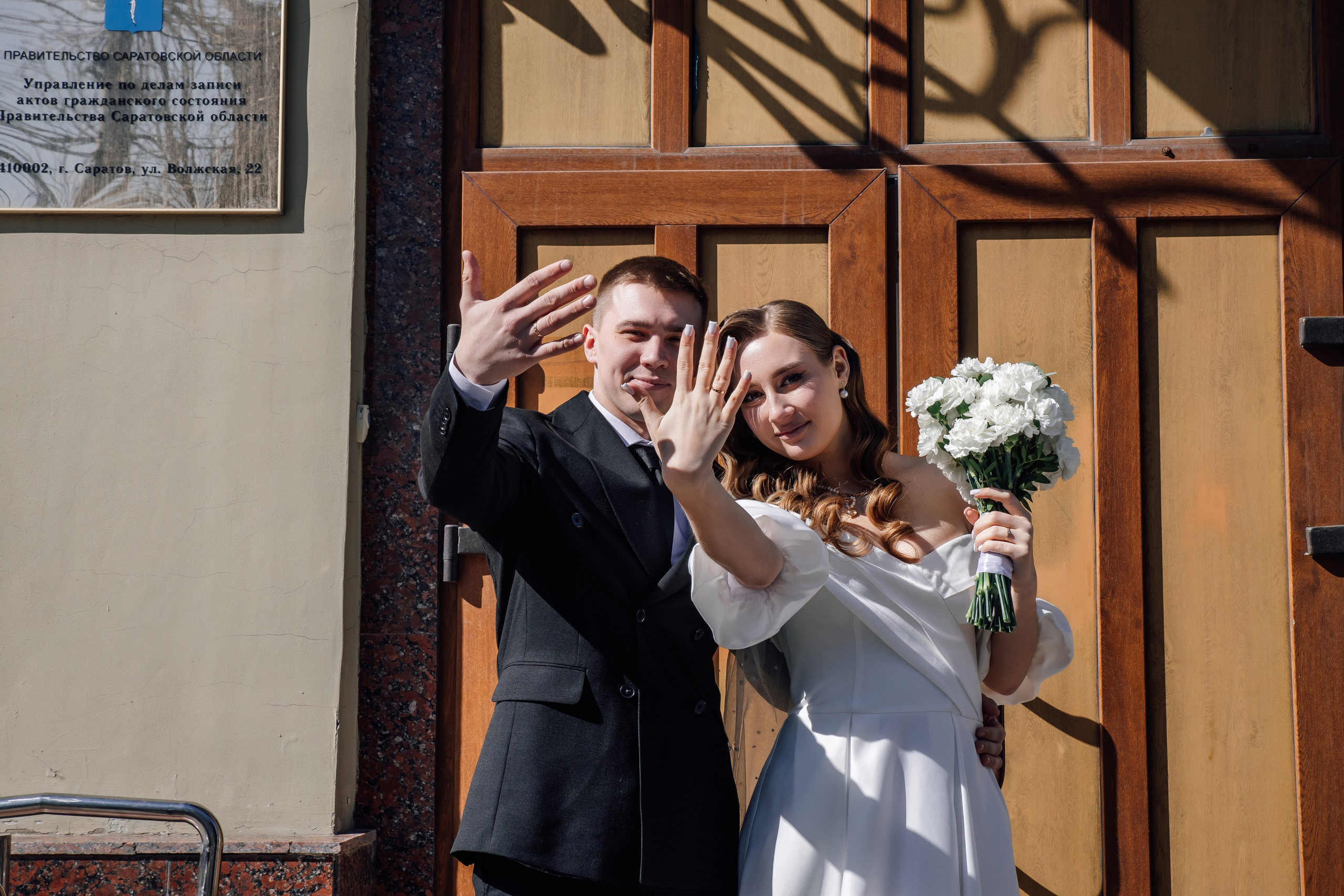 Дмитрий и Виолетта. Свадебный фотограф в Саратове