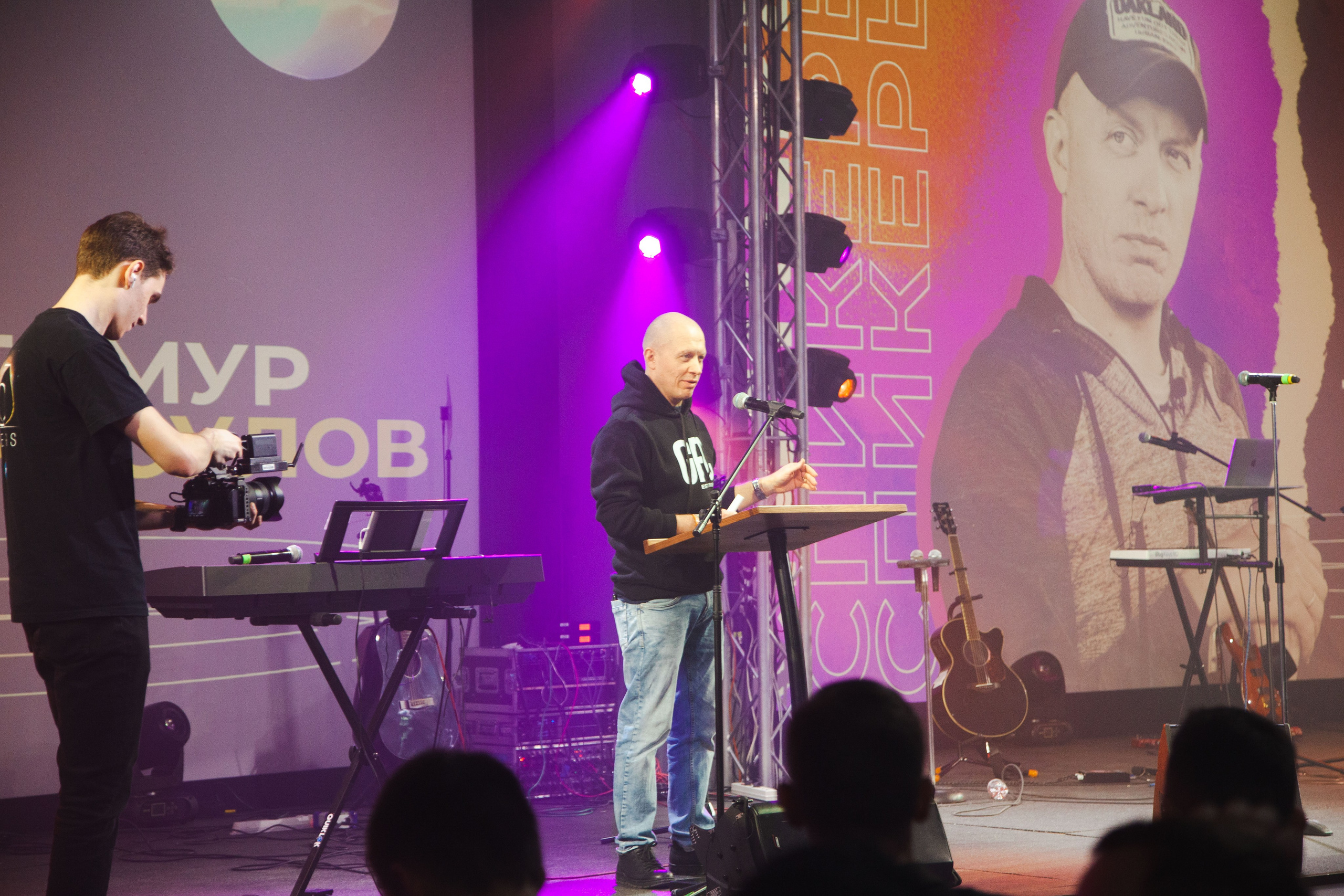 Конференция. Фотограф-ретушер