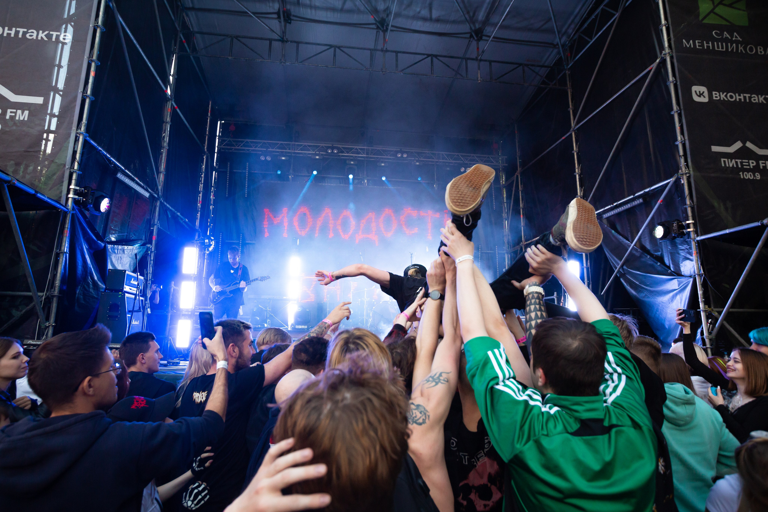 EMOLAND FEST. Евгений Матвеев — фотограф в Санкт-Петербурге