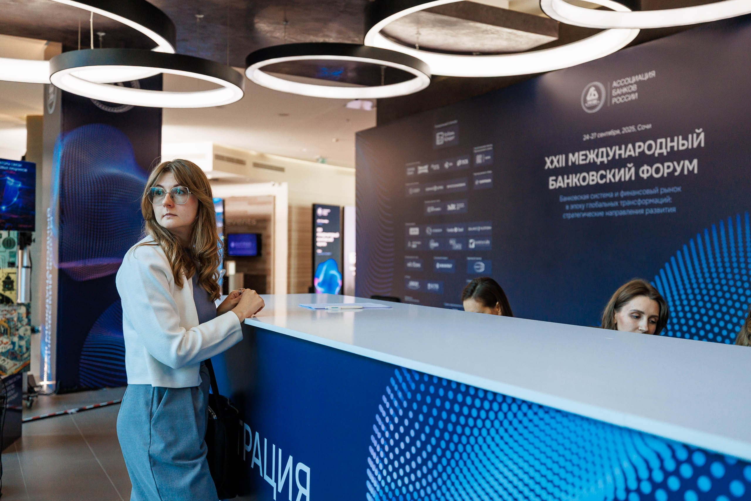 Выступление на форуме, трибуна, освещение мероприятия, деловая атмосфера