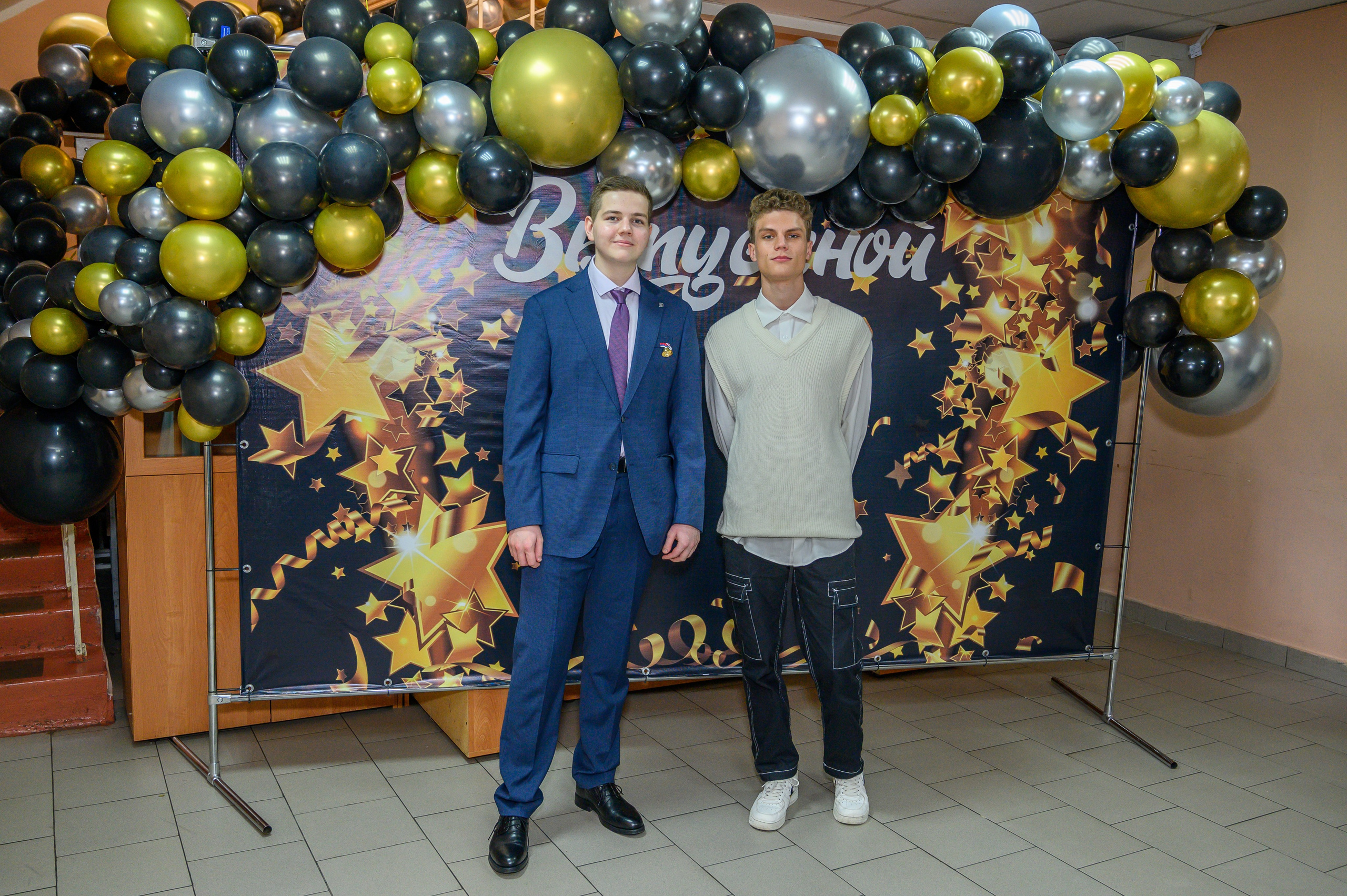 Выпускной 2023