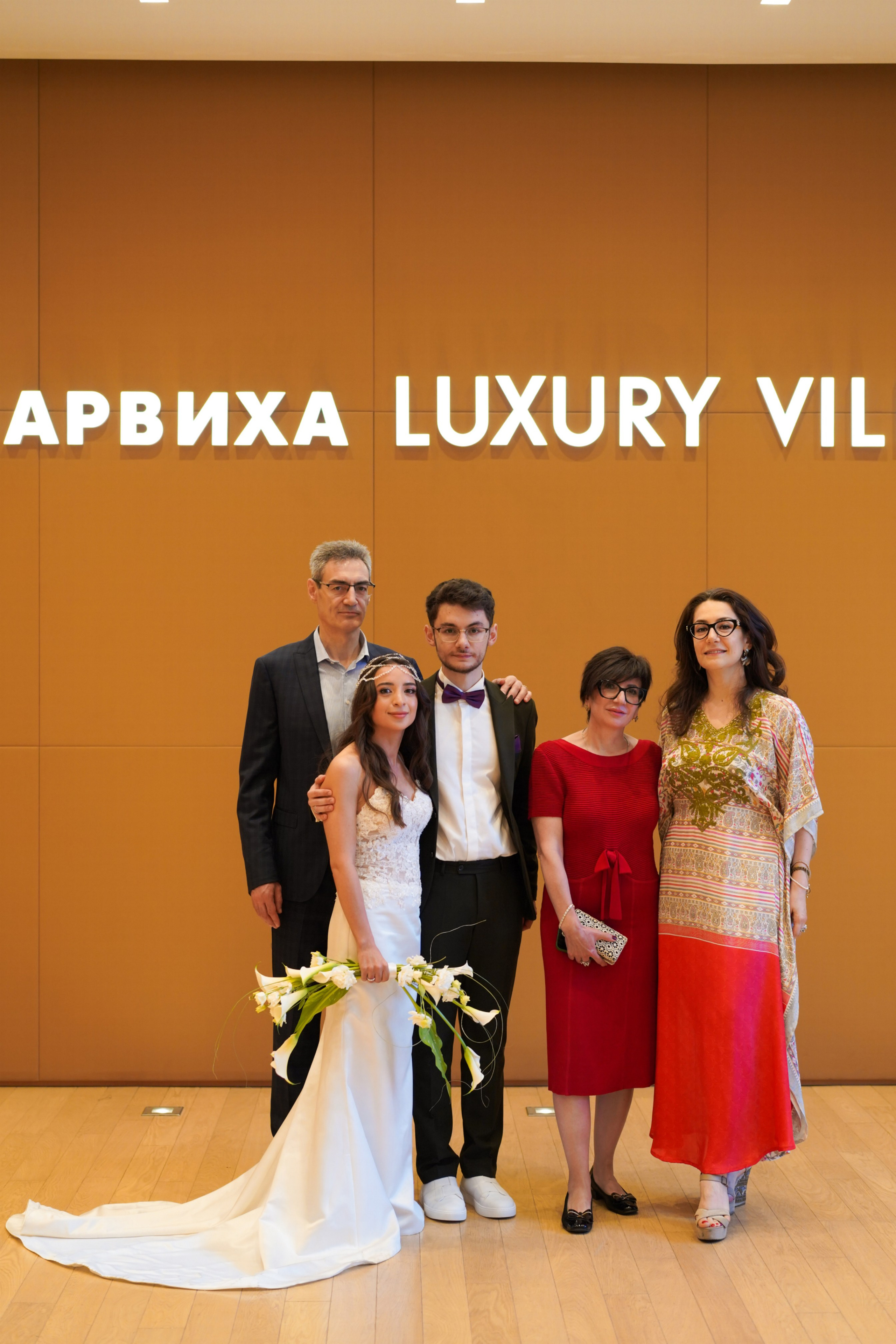 Ani & David. Фотограф Валентина Григорьева, г. Москва