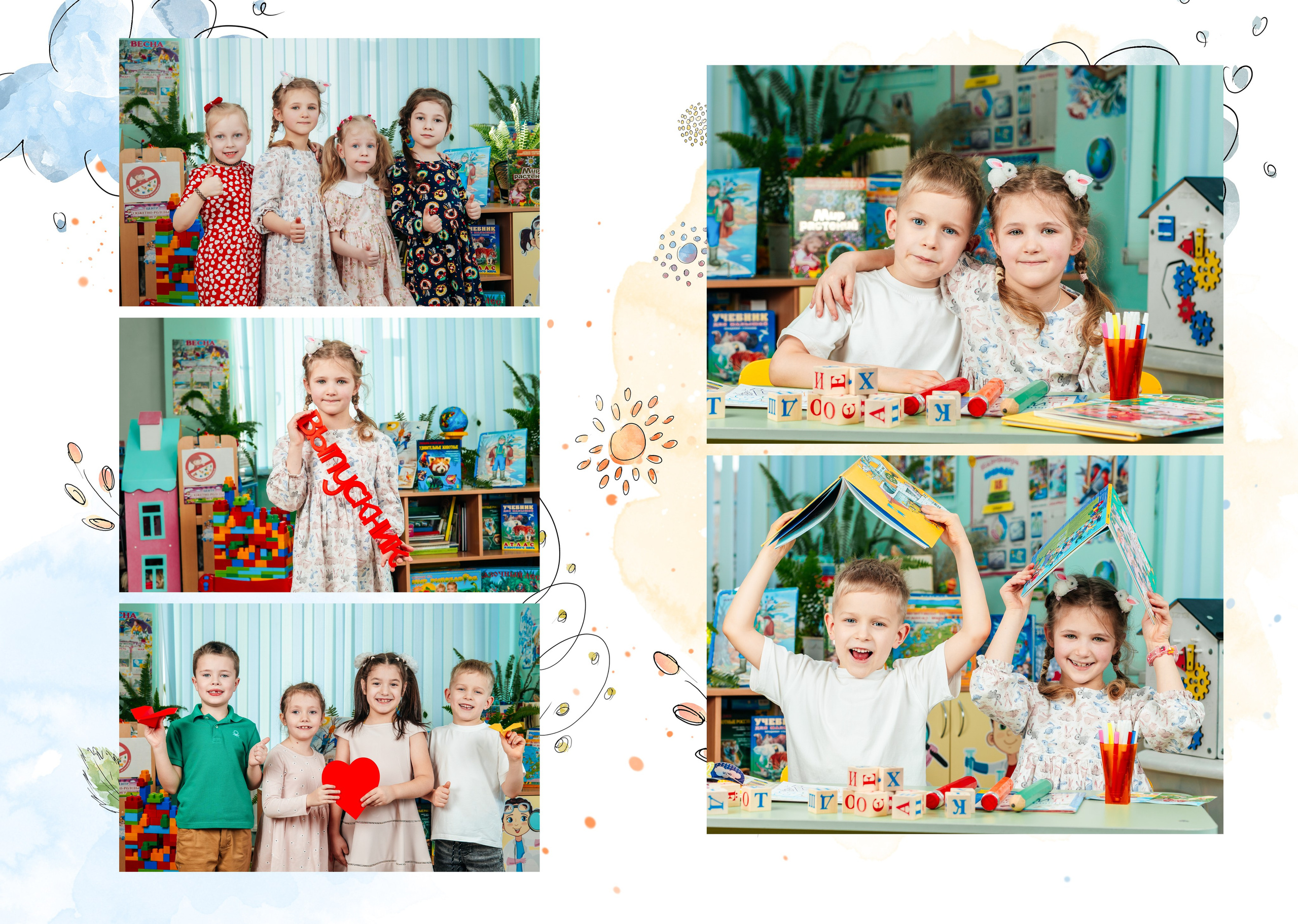 Выпускной альбом на 3 разворота
