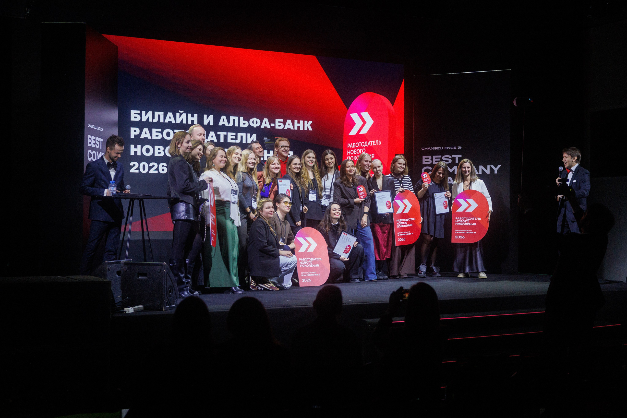 BCA 26. Фотограф Александр Тулупов