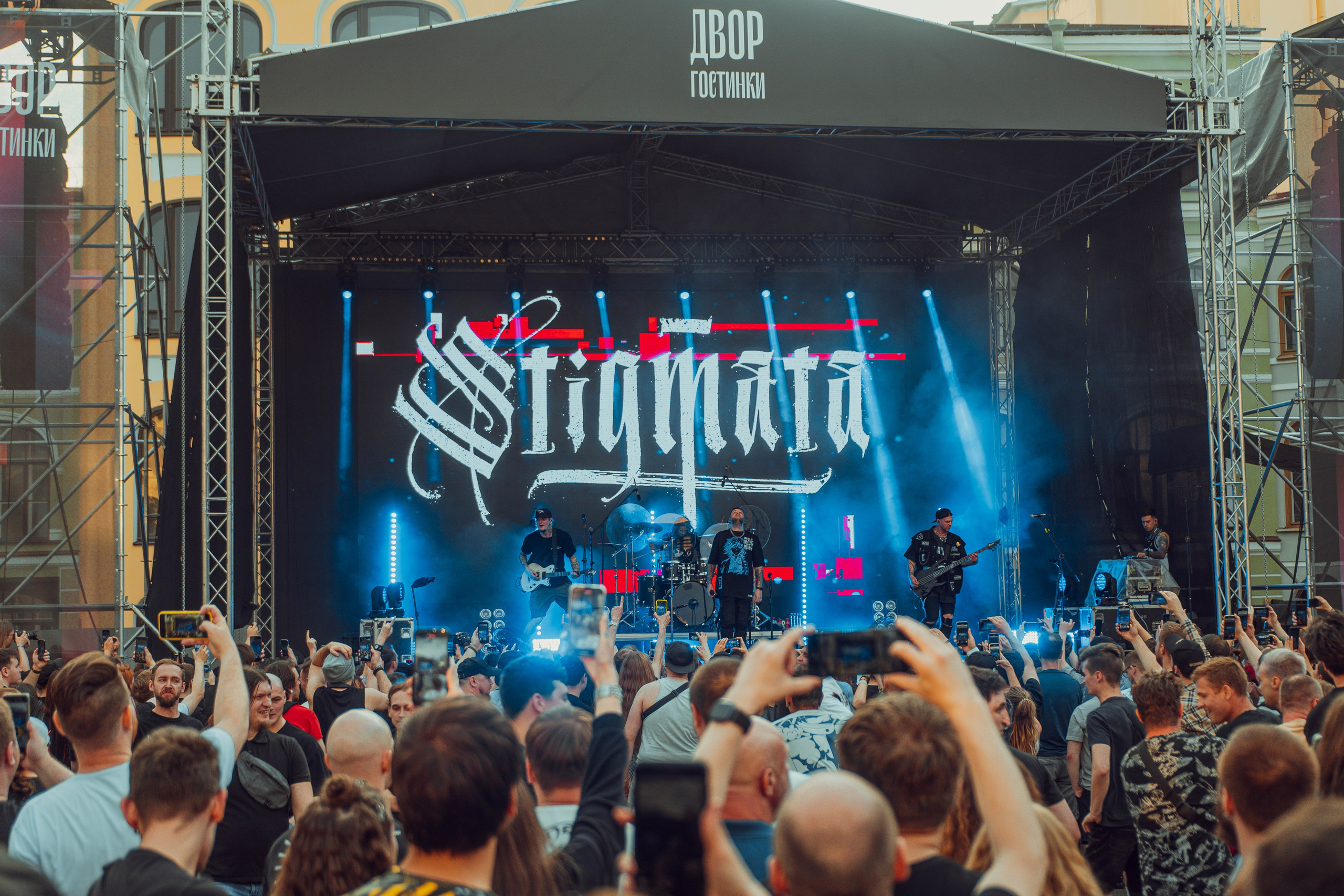 Stigmata 31.05.2024. Фотограф Дядя Сник