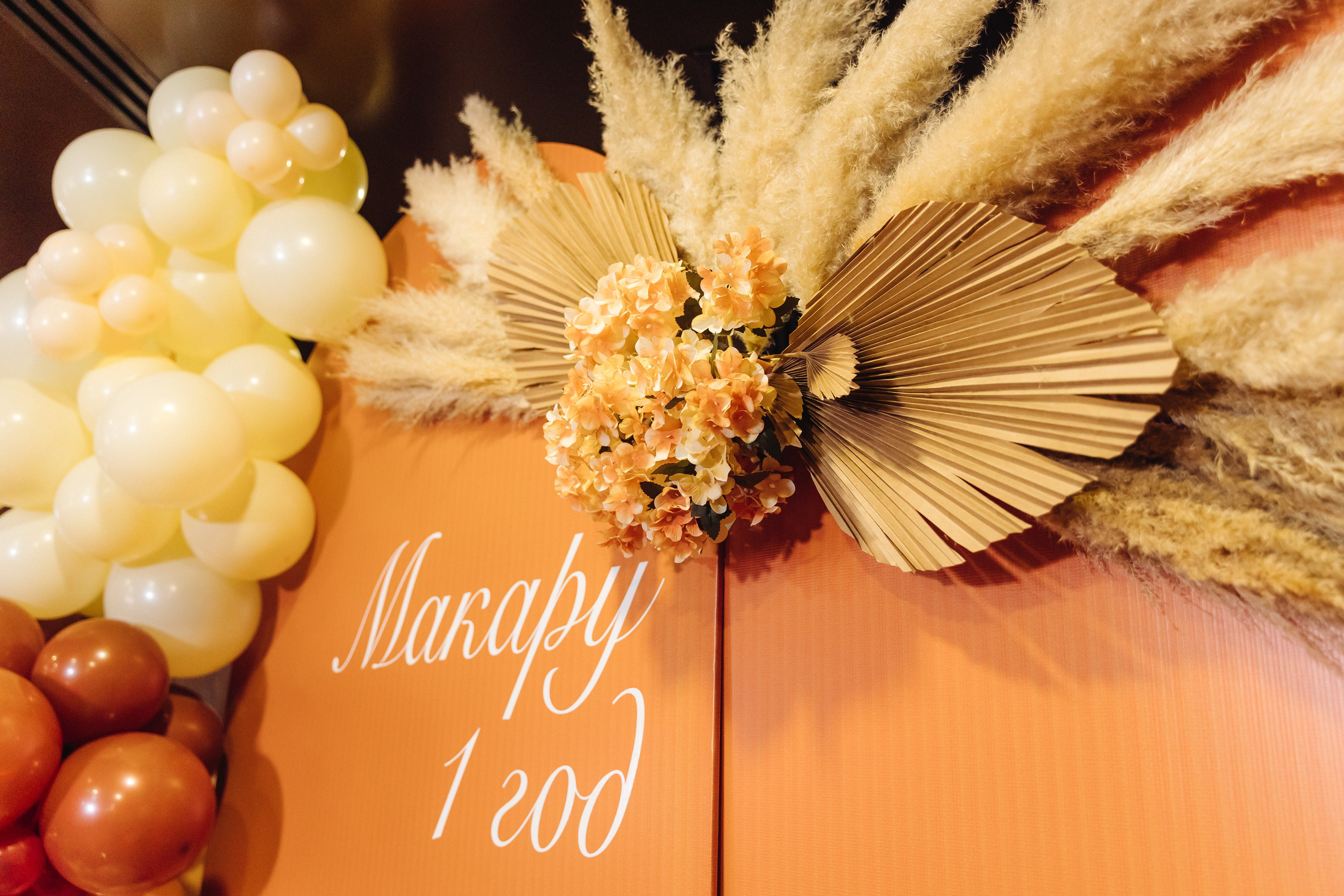 День рождение Макара. Свадебный и семейный фотограф в Улан-Удэ