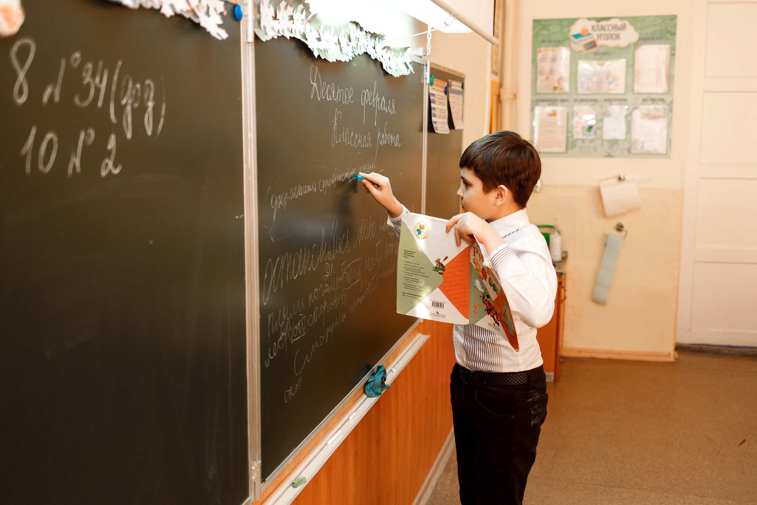 4А класс, фотосессия в школе + выпускной. Фотограф Любовь Корниенко, Примоский край