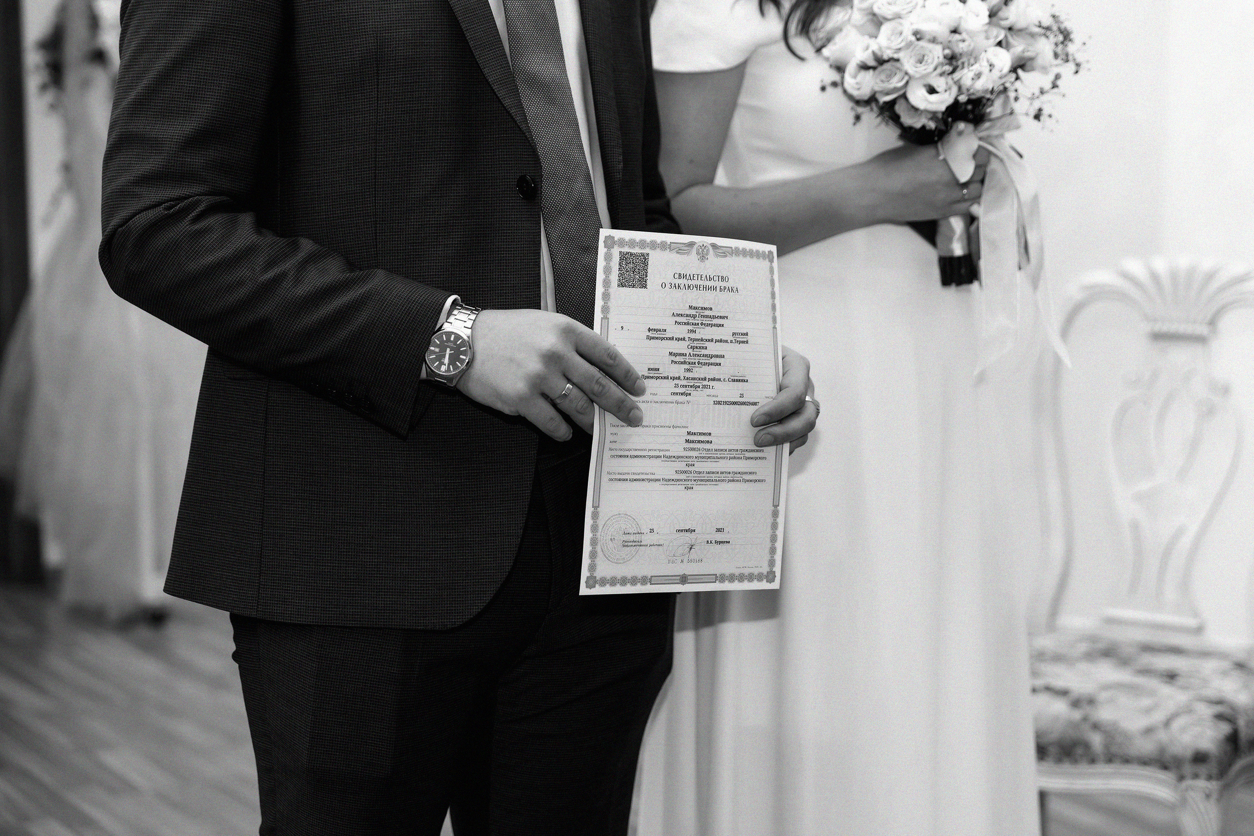 Марина & Александр. Фотограф Любовь Корниенко, Примоский край