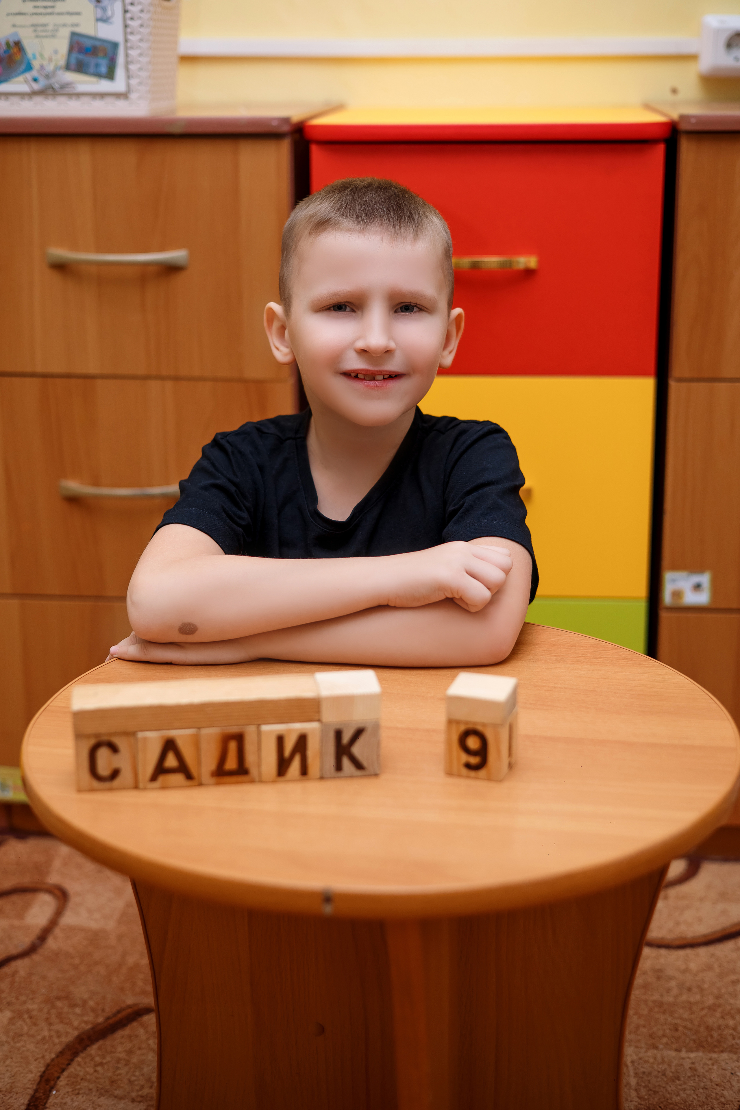 Детский сад № 9. Фотограф Любовь Корниенко, Примоский край