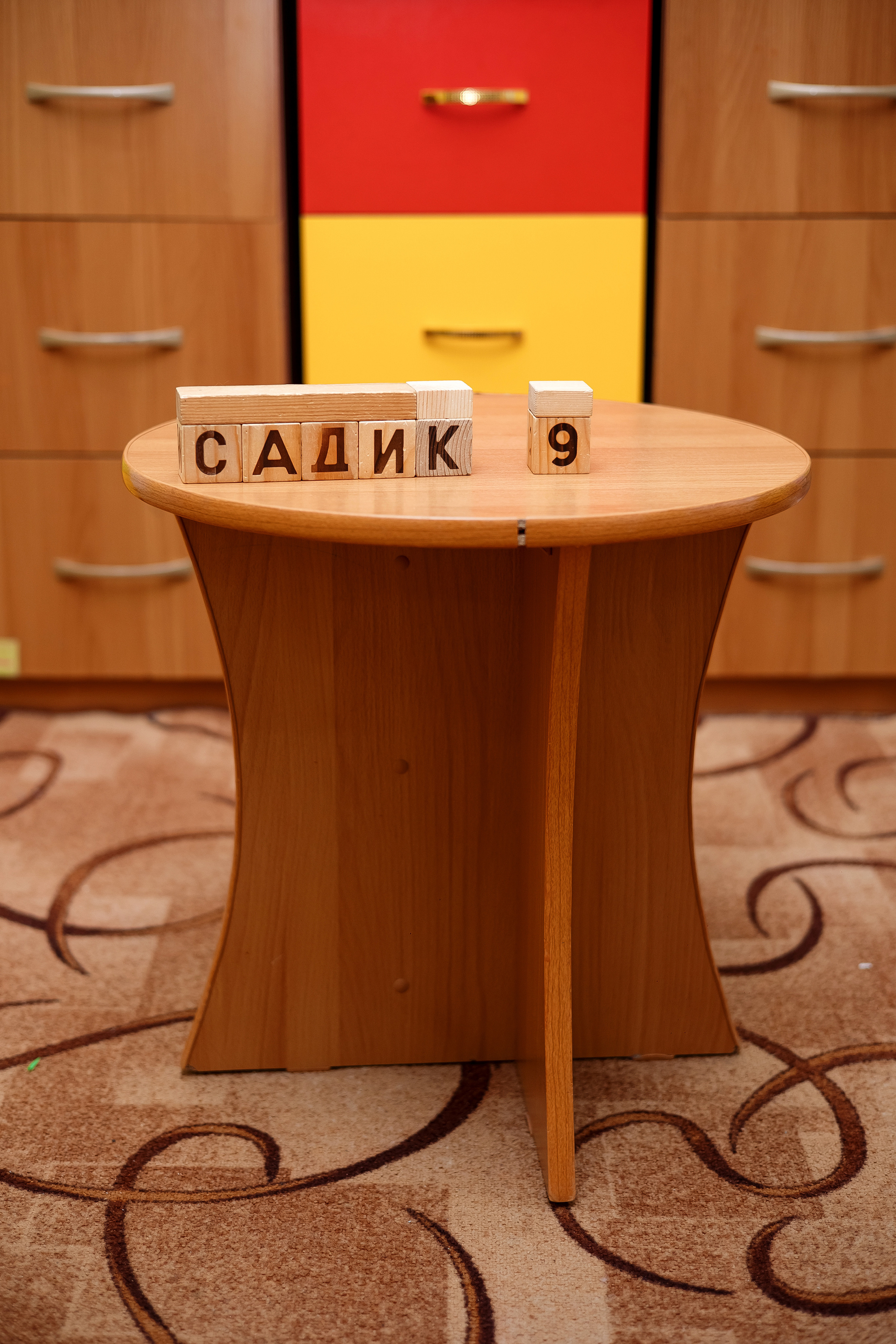 Детский сад № 9. Фотограф Любовь Корниенко, Примоский край