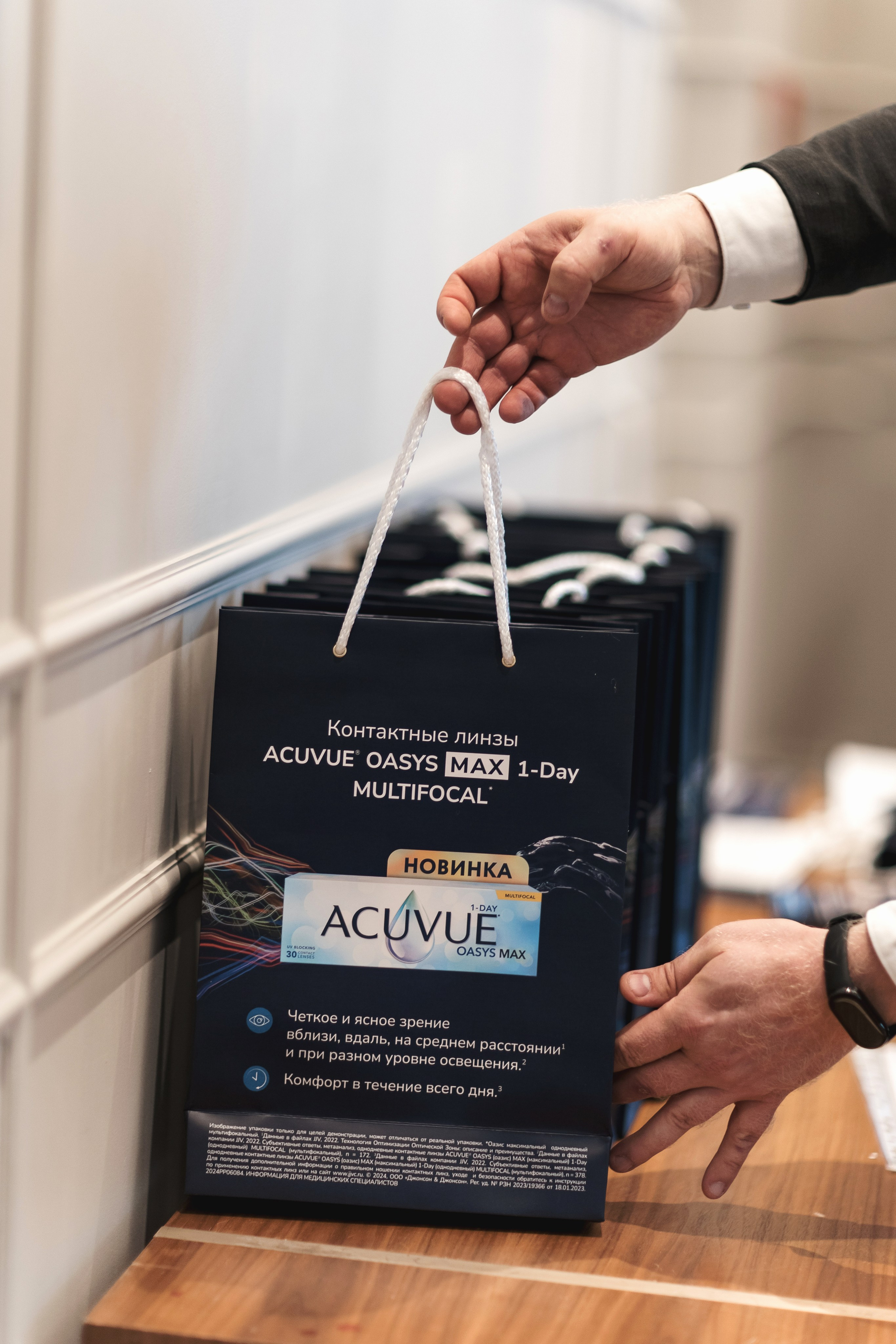 Johnson & Johnson Конференция. Свадебный фотограф в Ростове-на-Дону Олег Майер