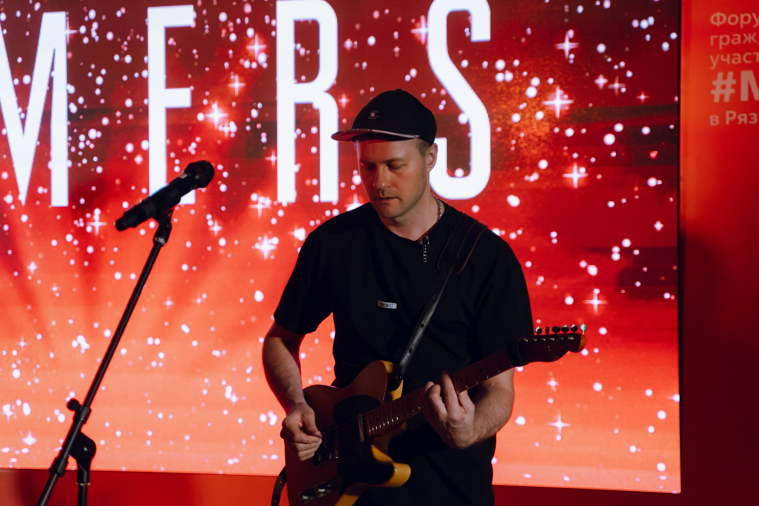 IX Форум добровольчества РО 2025. Фотограф Надежда Погребняк | Рязань | Москва