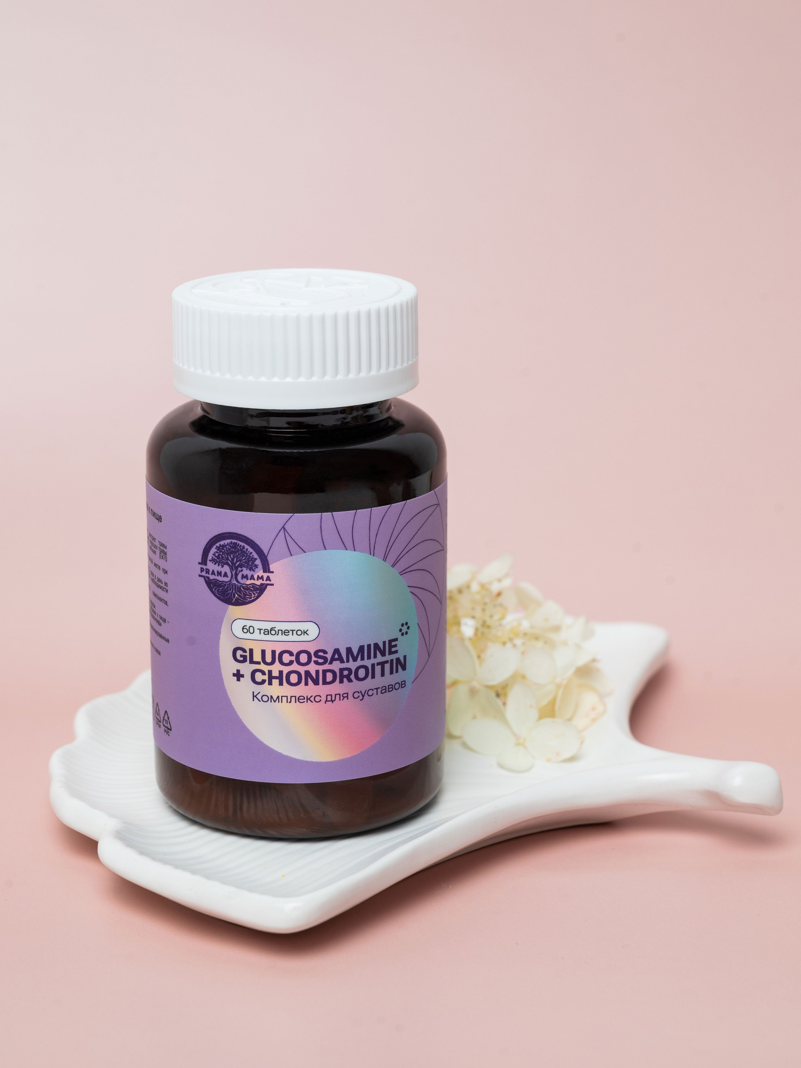 БАДы и косметика. Свадебный и семейный фотограф Юлия Чернобай | Подольск, Москва, Московская область