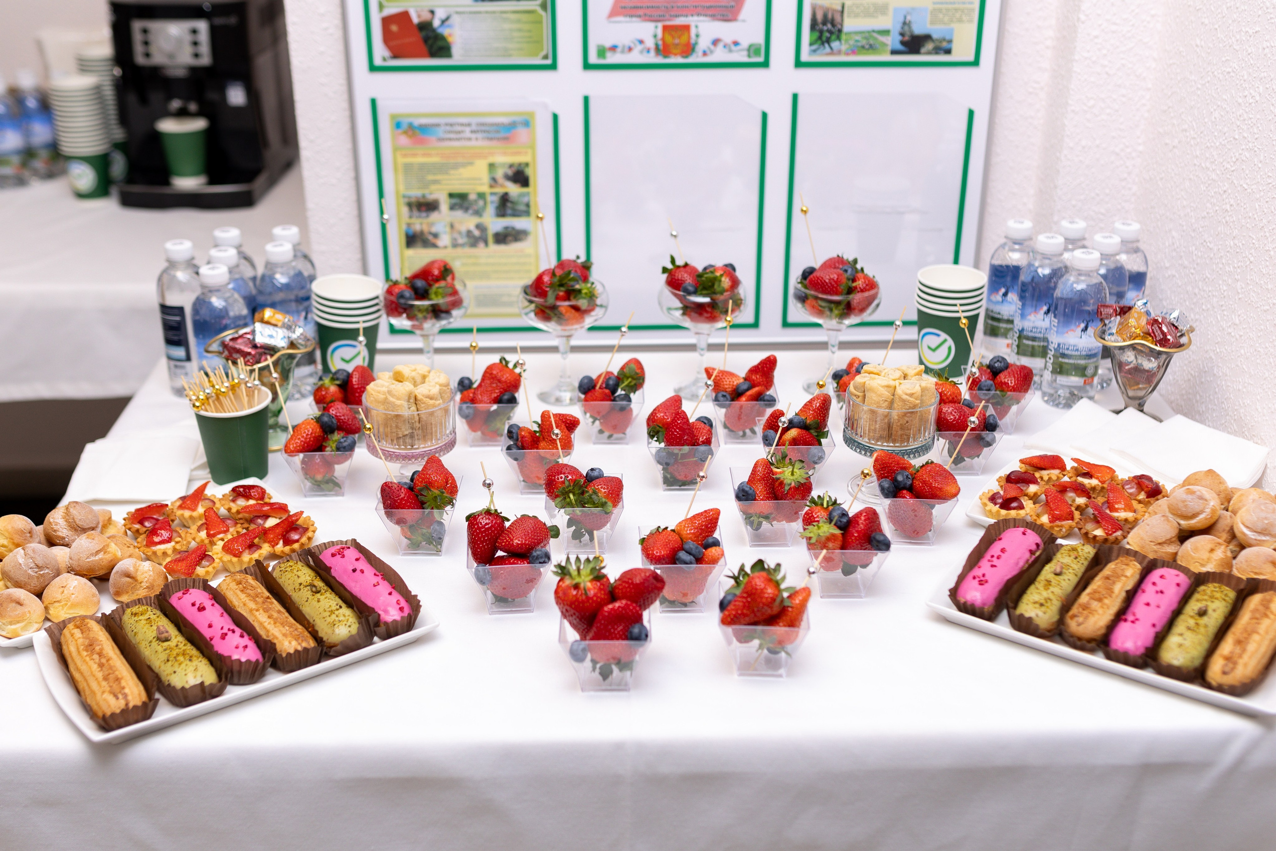 Конференция Сбербанк. Главная